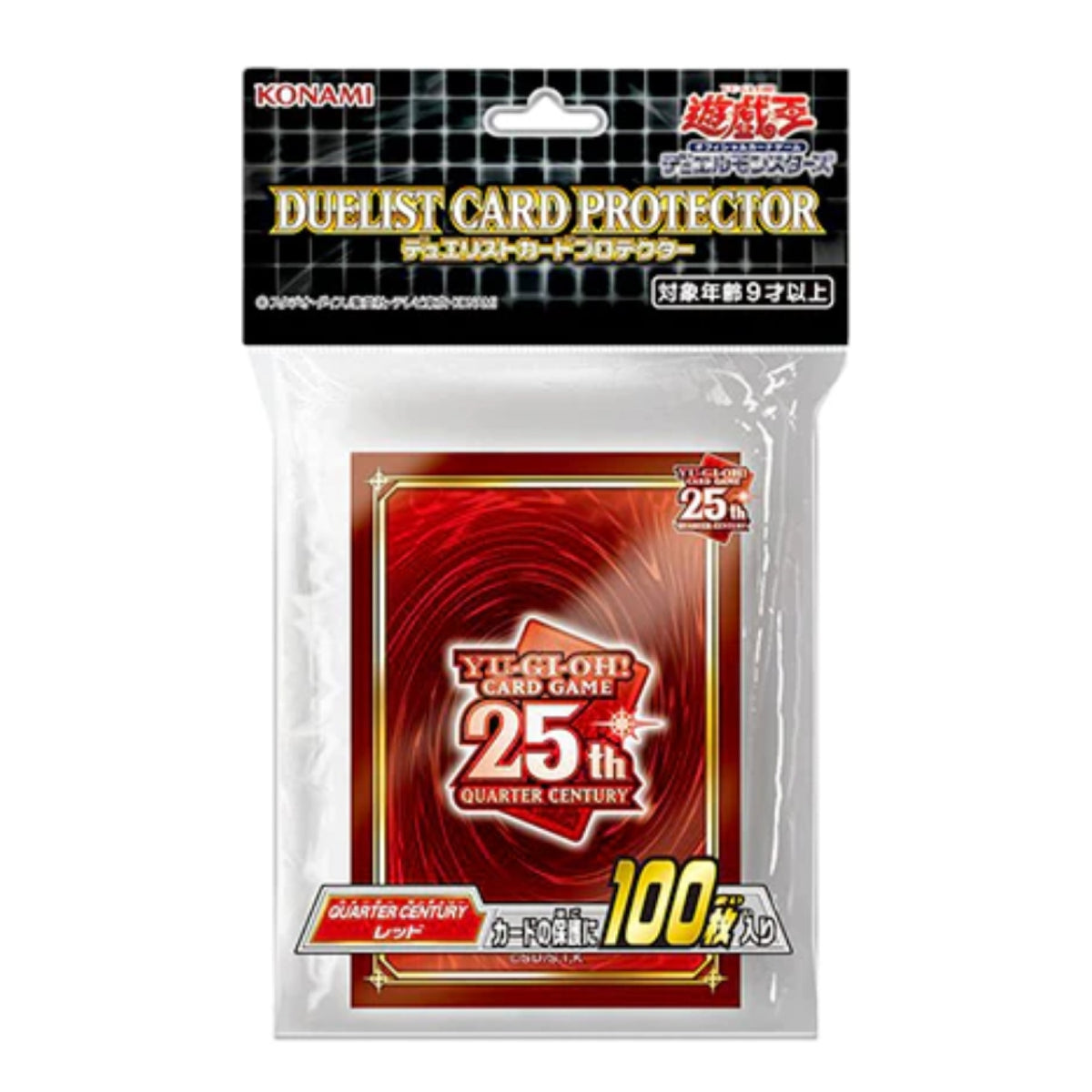 [遊戲王周邊產品] 25周年紀念 紅色卡套-Trading Card Game-TCG-Oztet Amigo