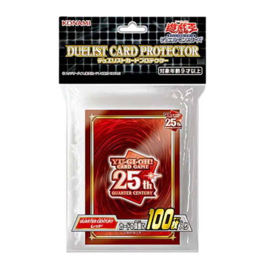 [遊戲王周邊產品] 25周年紀念 紅色卡套-Trading Card Game-TCG-Oztet Amigo