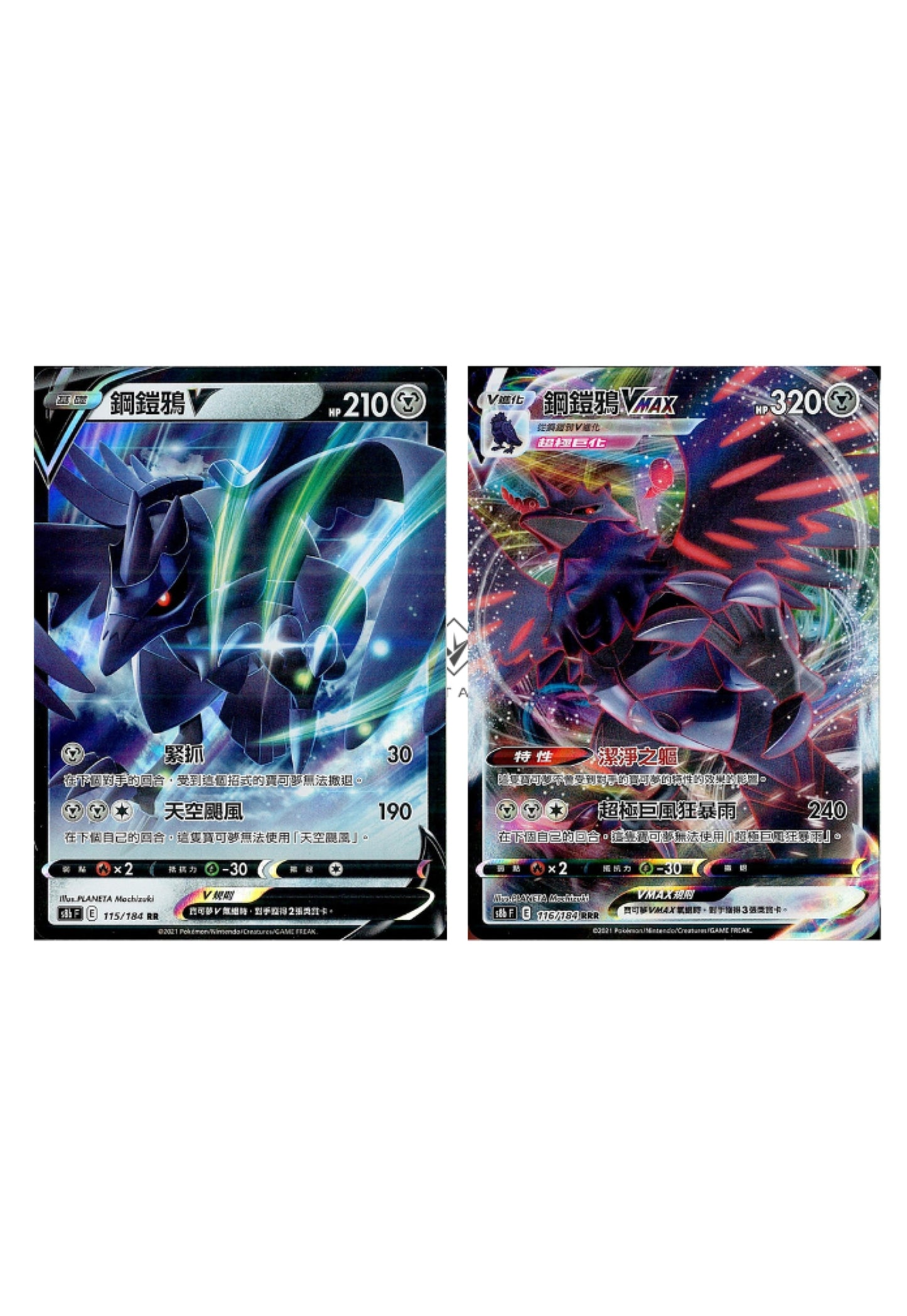 [Pokémon] s8bF 鋼鎧鴉V & VMAX Set-Trading Card Game-TCG-Oztet Amigo