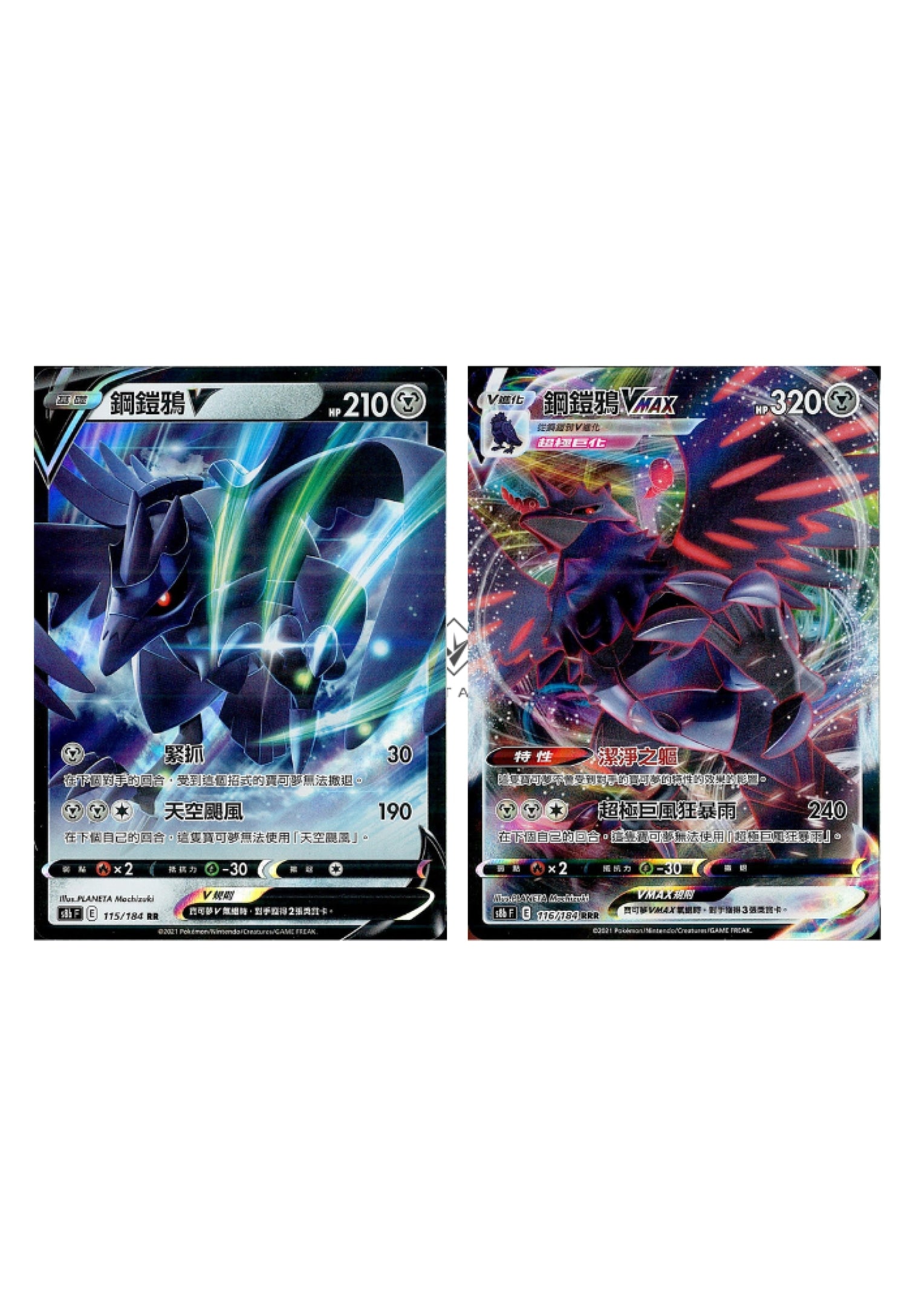 [Pokémon] s8bF 鋼鎧鴉V & VMAX Set-Trading Card Game-TCG-Oztet Amigo