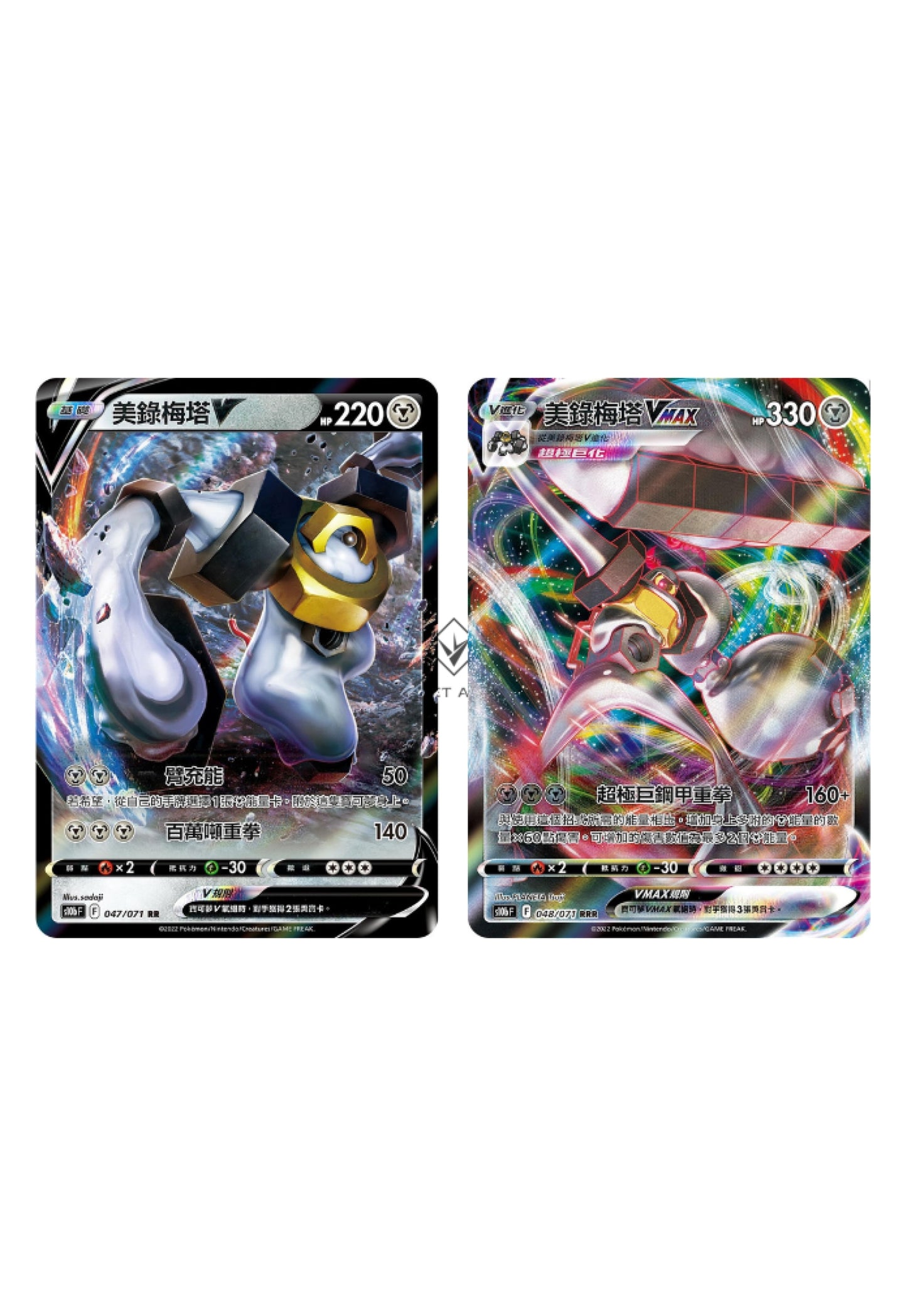 [Pokémon] s10bF 美錄梅塔V & VMAX-Trading Card Game-TCG-Oztet Amigo