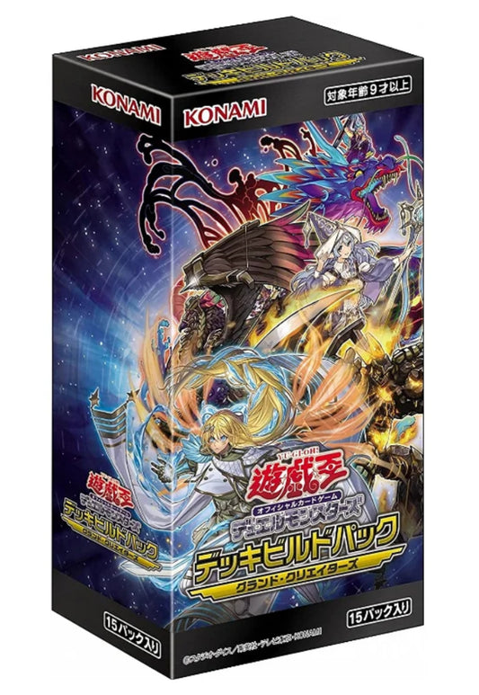 [遊戲王] DBGC DECK BUILD PACK: GRAND CREATORS 偉大創造者 - 原盒-Trading Card Game-TCG-Oztet Amigo