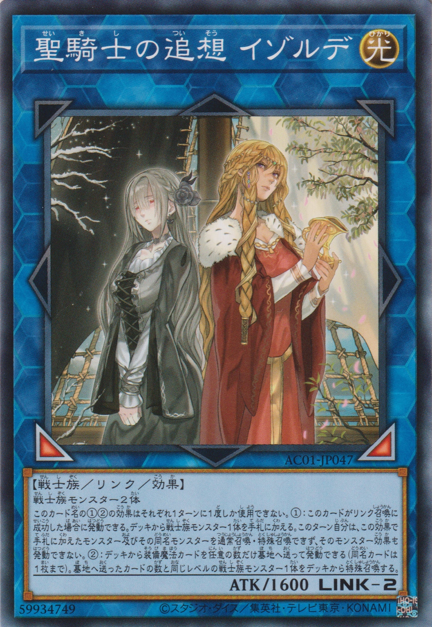 AC01-jp047_N_1400x.jpg?v=