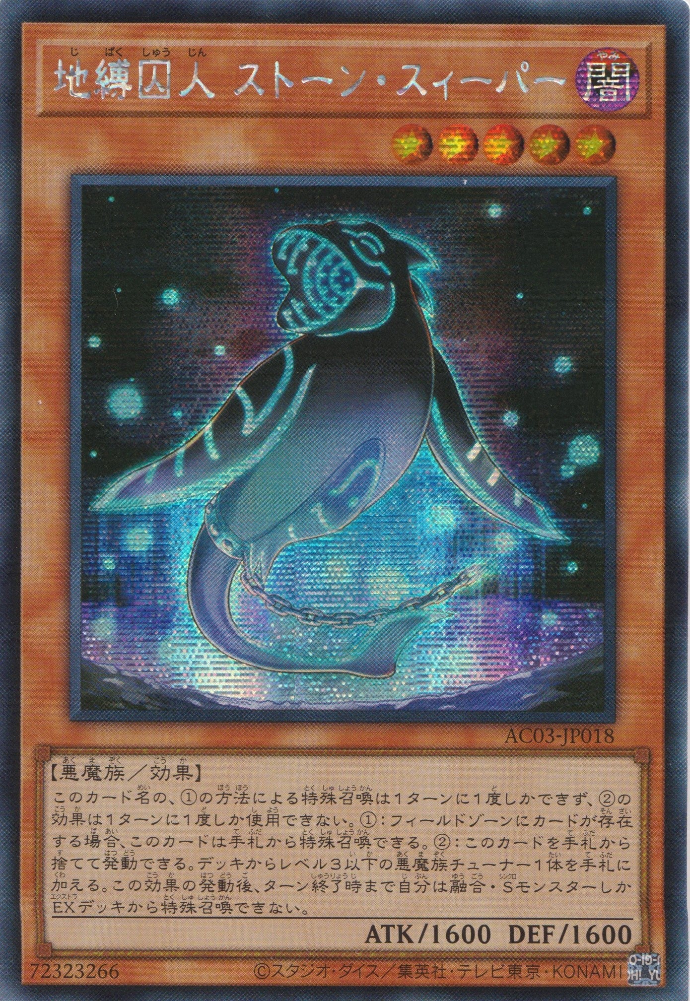 AC03] ANIMATION CHRONICLE 2023