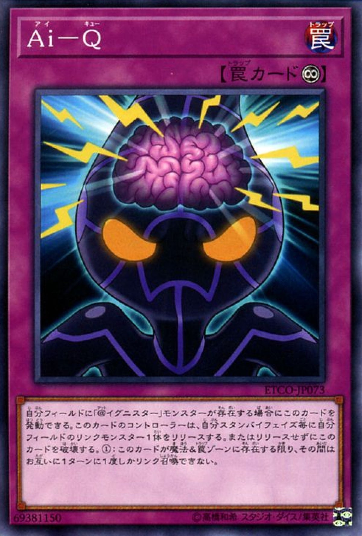 [遊戲王] Ai-Q / Ai-Q / A.I.Q-Trading Card Game-TCG-Oztet Amigo