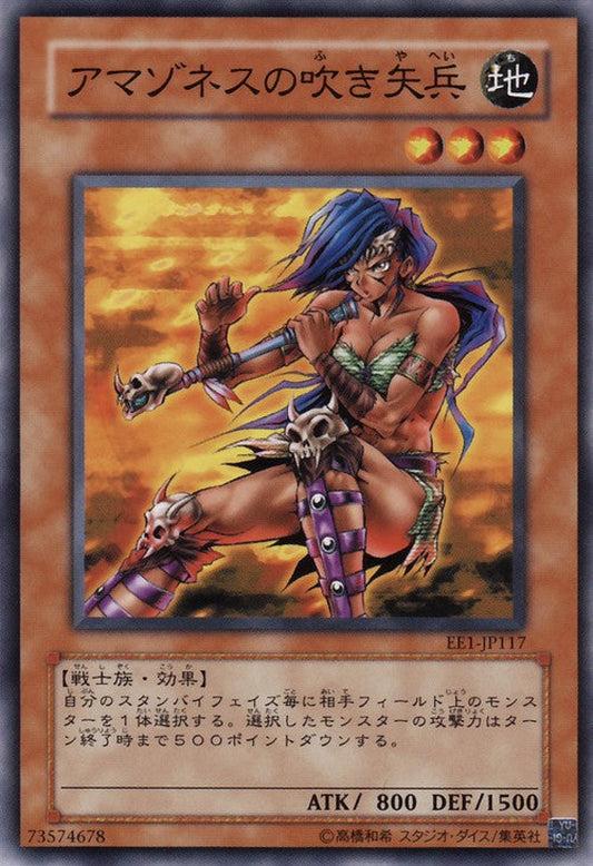 [遊戲王] 亞馬遜的吹箭兵 / アマゾネスの吹き矢兵 / Amazoness Blowpiper-Trading Card Game-TCG-Oztet Amigo