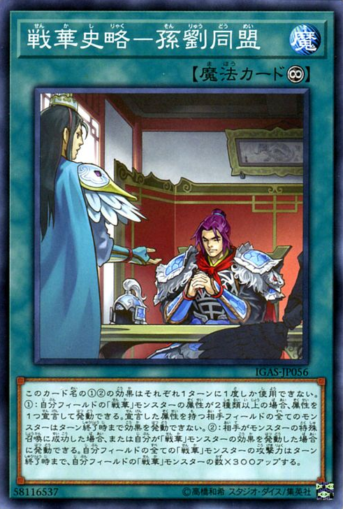 [遊戲王] Ai-接觸 / Ai-コンタクト / A.I. Contact-Trading Card Game-TCG-Oztet Amigo