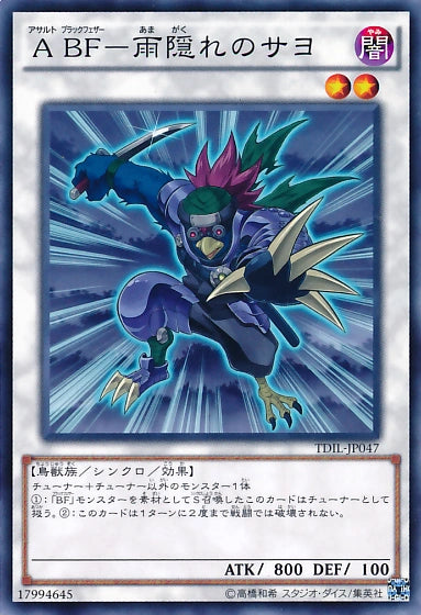 [遊戲王] A BF-雨隱之小夜 / ABF-雨隠れのサヨ / Assault Blackwing - Sayo the Rain Hider-Trading Card Game-TCG-Oztet Amigo
