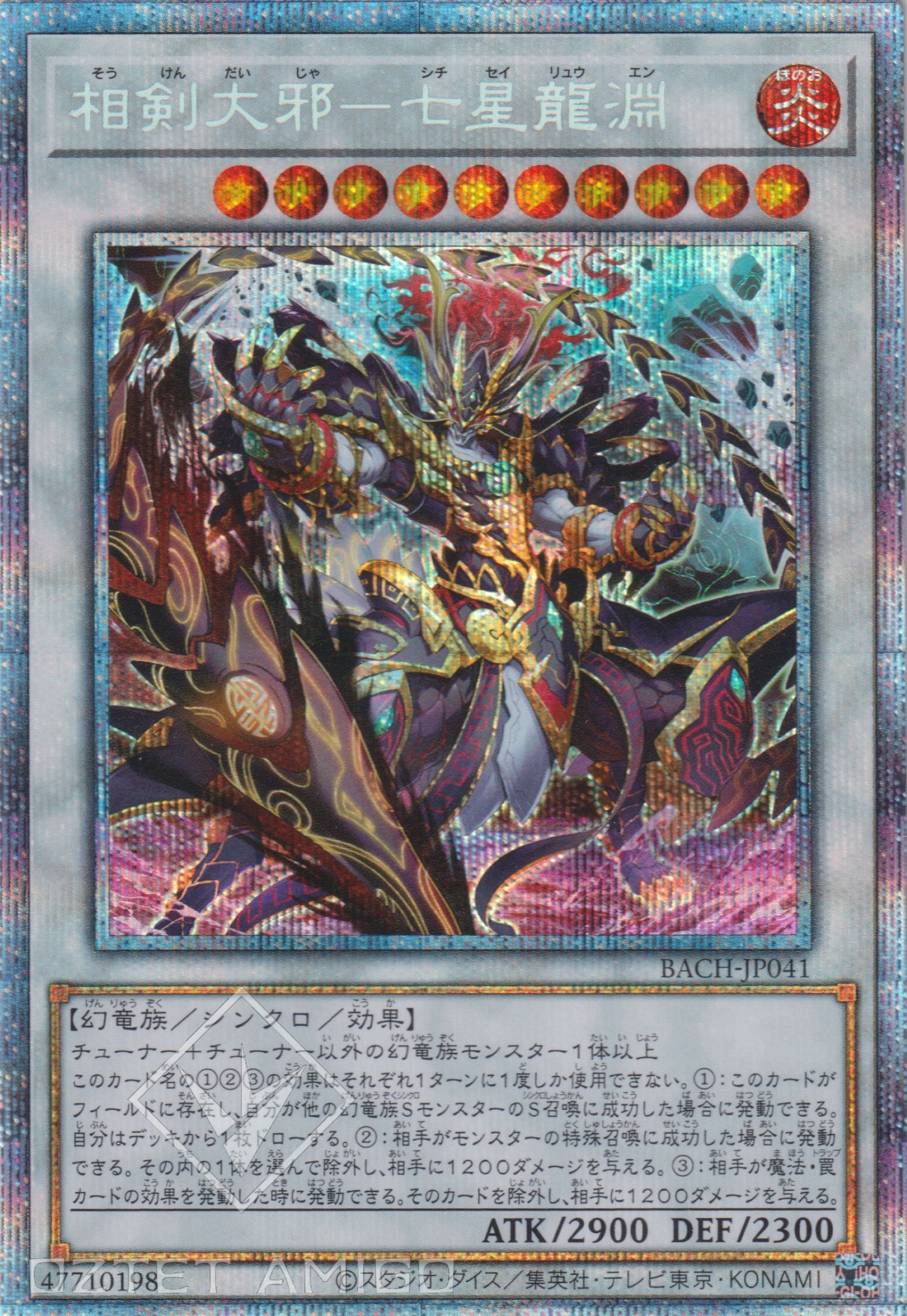 [遊戲王] 相劍大邪 七星龍淵 / 相剣大邪-七星龍淵 / Swordsoul Sinister Sovereign - Qixing Longyuan-Trading Card Game-TCG-Oztet Amigo