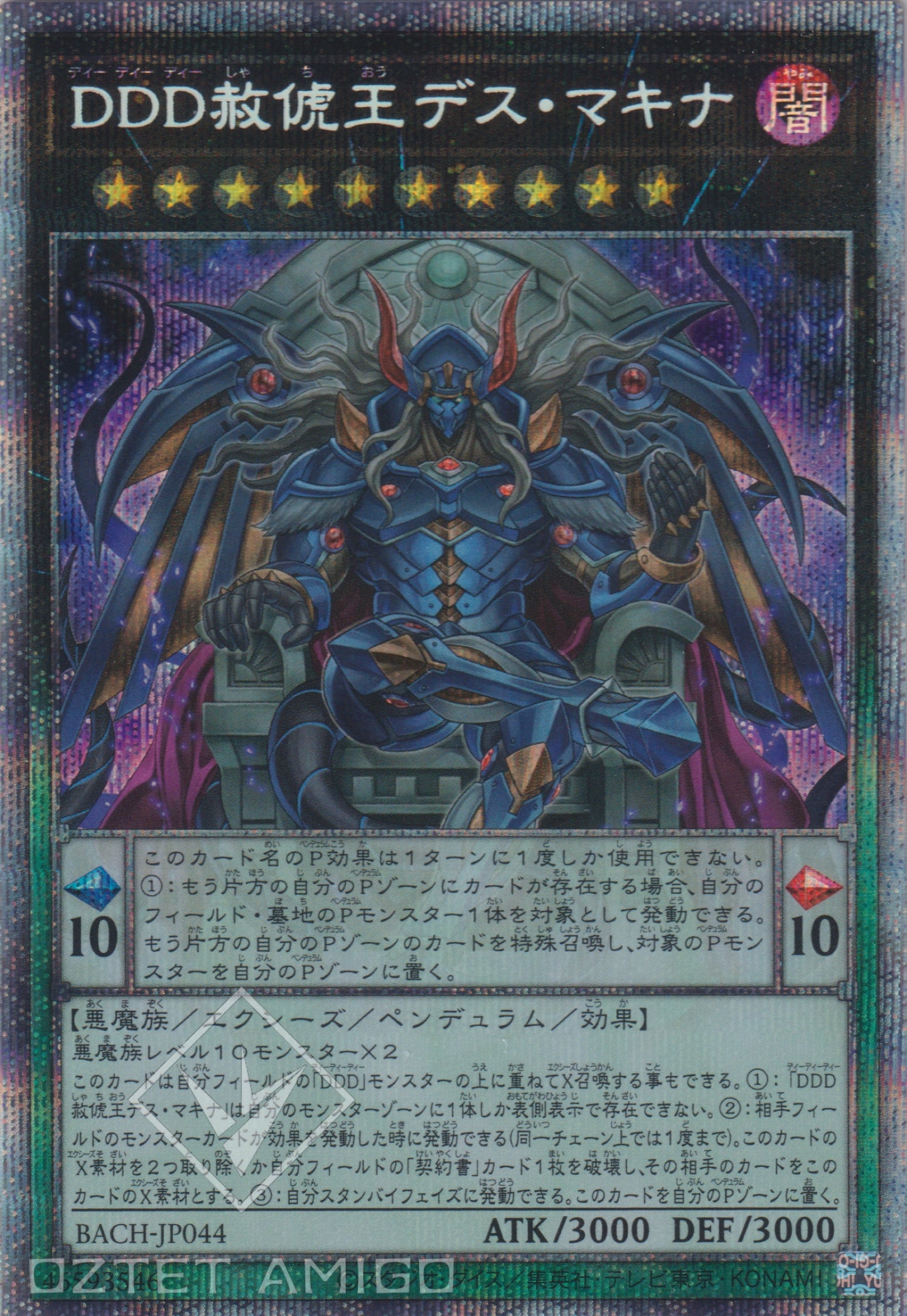 [遊戲王] DDD赦俿王 死亡降神 / DDD赦俿王デス·マキナ / DDD Deviser King Deus Machinex-Trading Card Game-TCG-Oztet Amigo