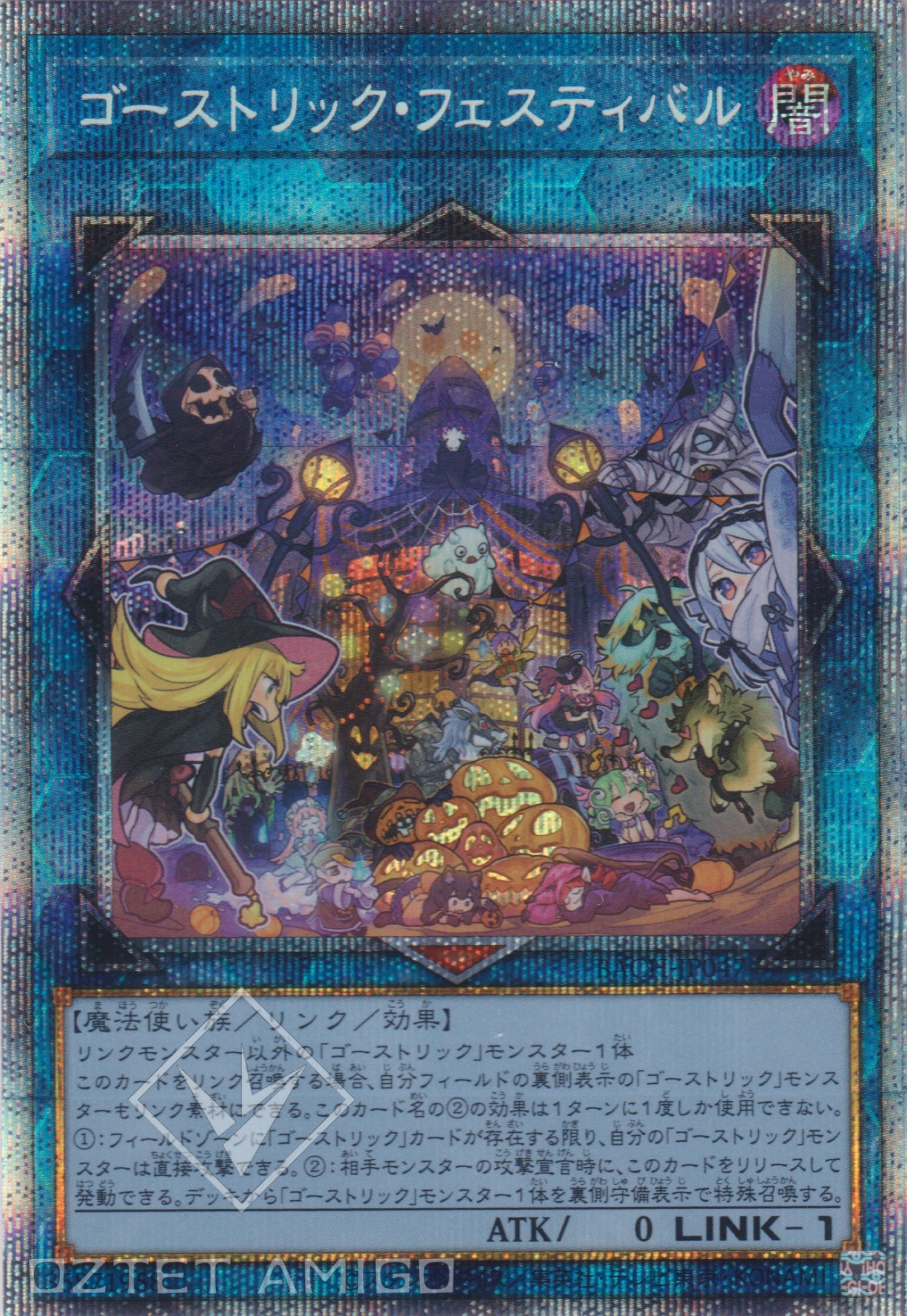 [遊戲王] 鬼計狂歡節 / ゴーストリック·フェスティバル / Ghostrick Festival-Trading Card Game-TCG-Oztet Amigo