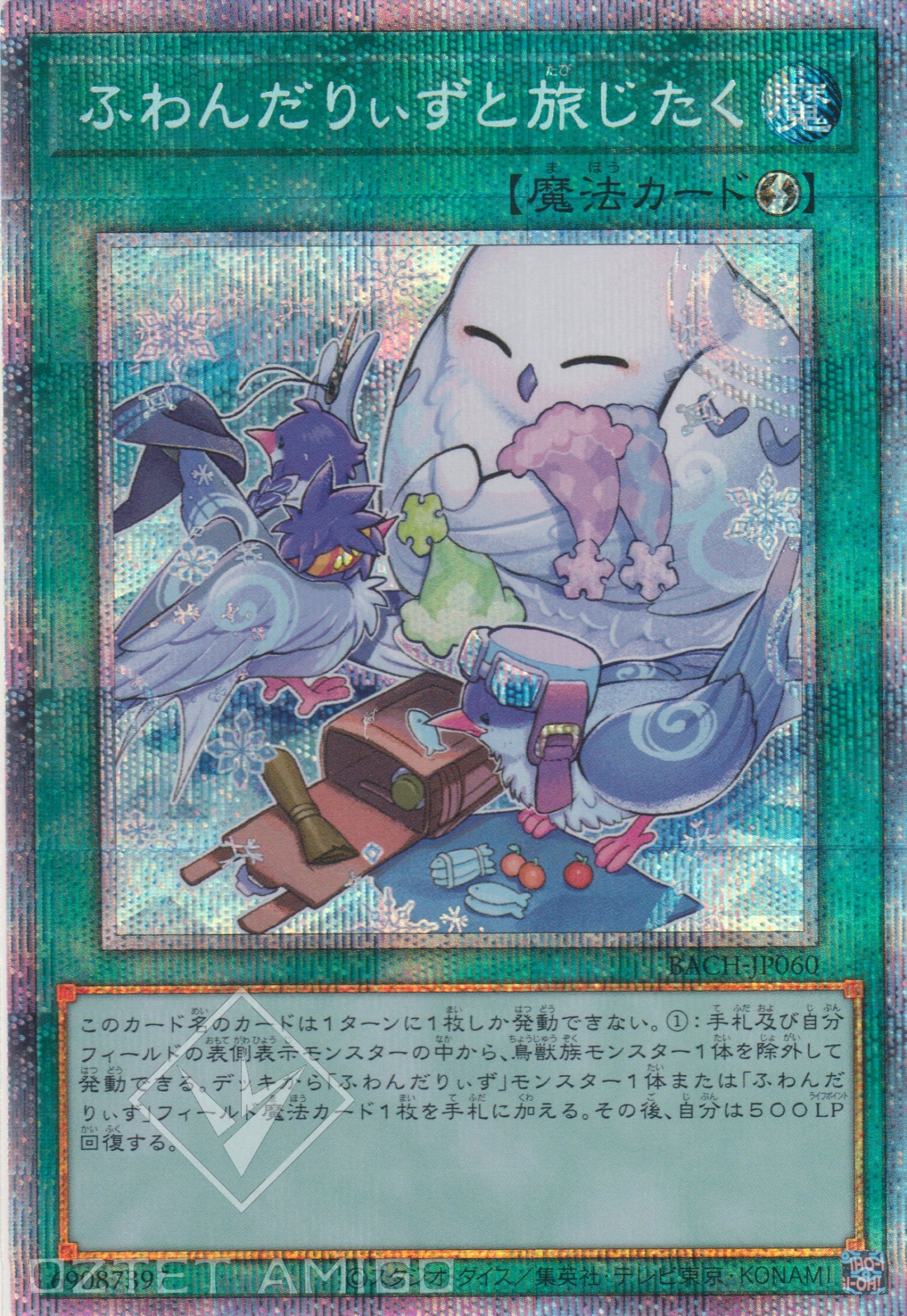 [遊戲王] 蓬鬆奇風鳥 旅行準備 / ふわんだりぃずと旅じたく / Floowandereeze and the Advent of Adventure-Trading Card Game-TCG-Oztet Amigo