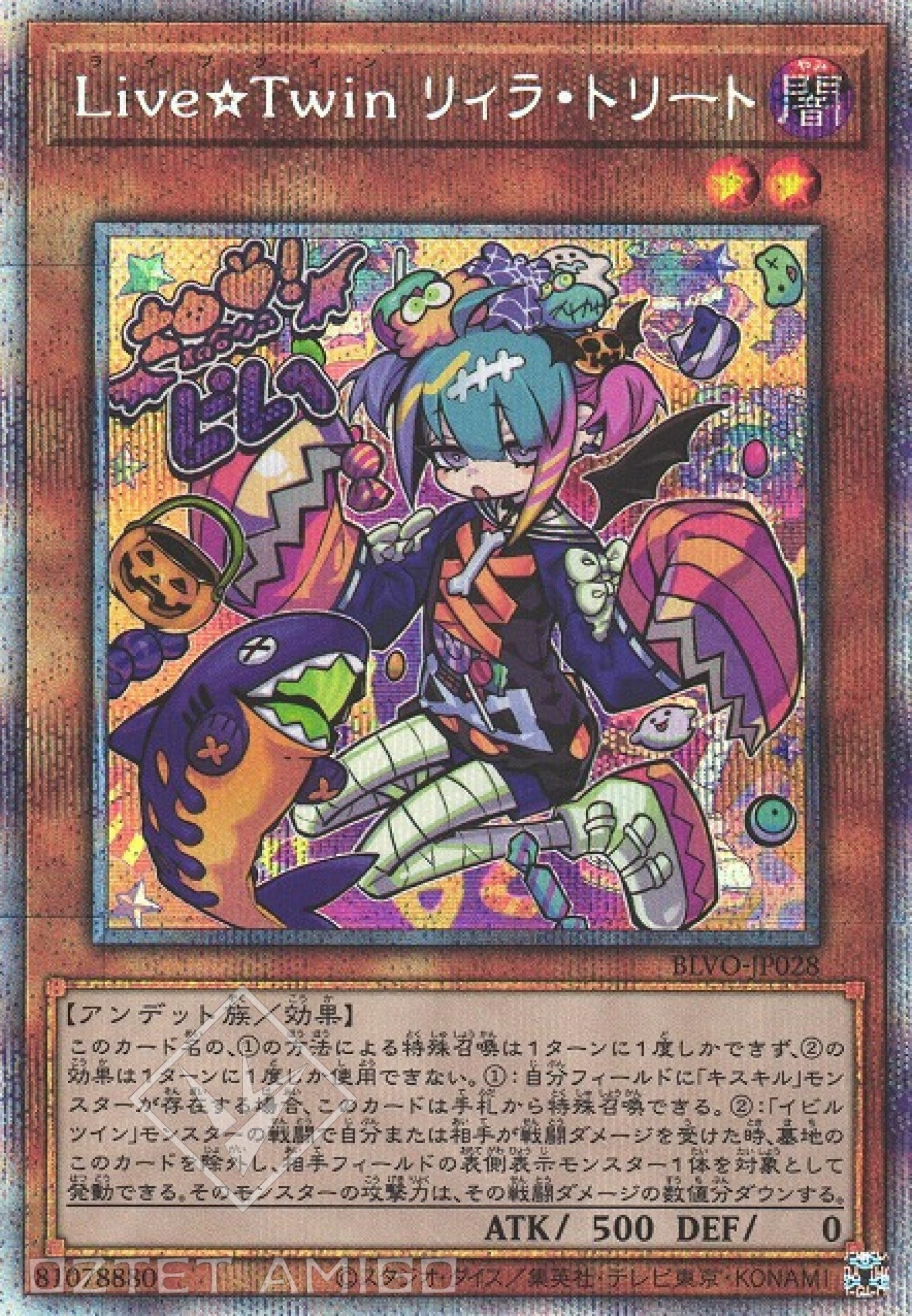 [遊戲王] Live☆Twin 里菈 招待 / Live☆Twin リィラ·トリート / Live☆Twin Lil-la Treat-Trading Card Game-TCG-Oztet Amigo