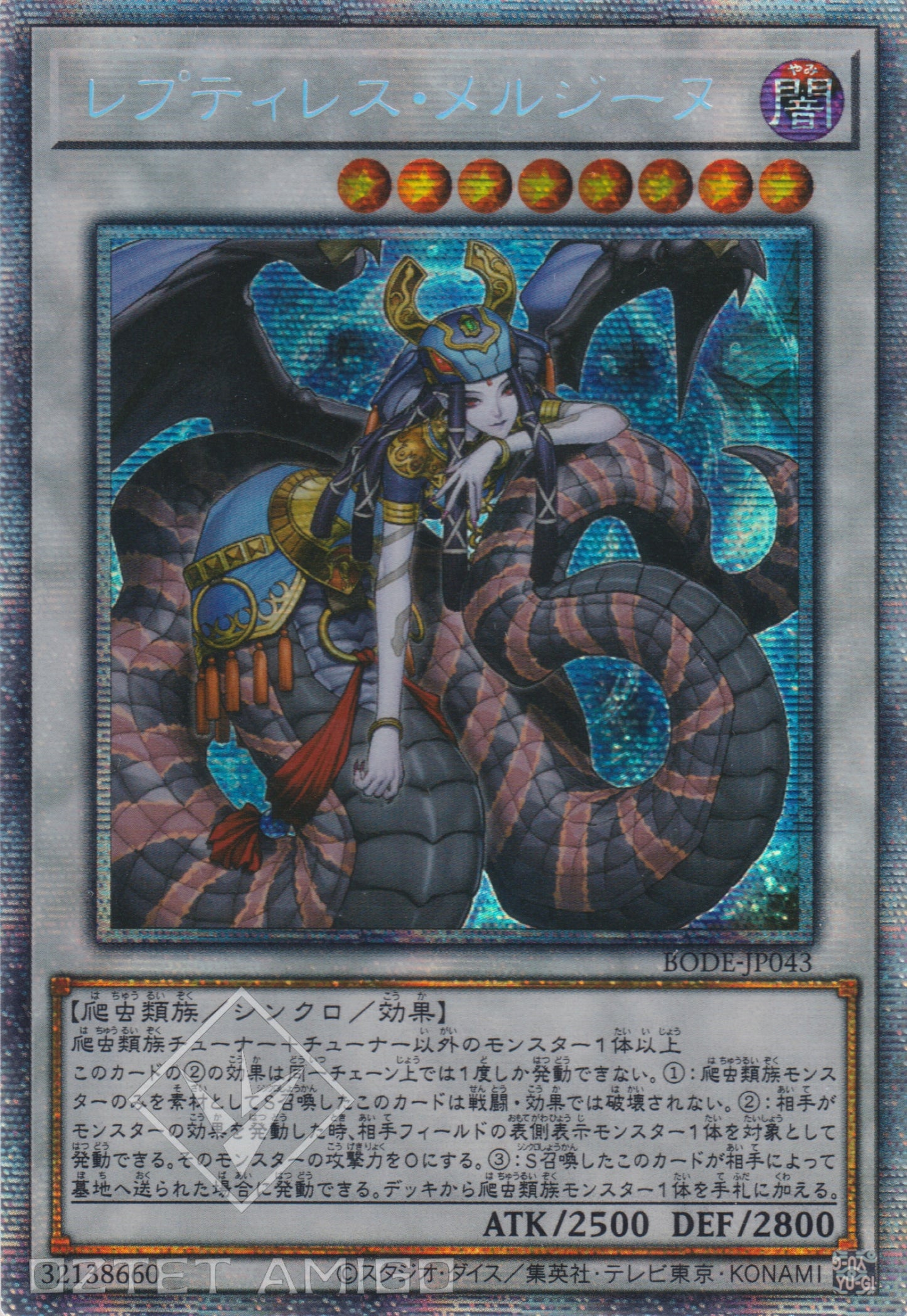 [遊戲王] 蛇妖美露莘 / レプティレス·メルジーヌ / Reptilianne Melusine-Trading Card Game-TCG-Oztet Amigo