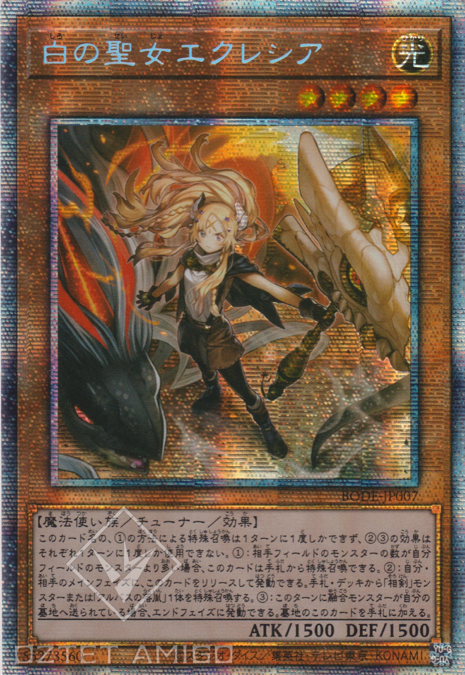 [遊戲王] 白之聖女 艾克莉西亞 / 白の聖女エクレシア / Incredible Ecclesia, the Virtuous-Trading Card Game-TCG-Oztet Amigo