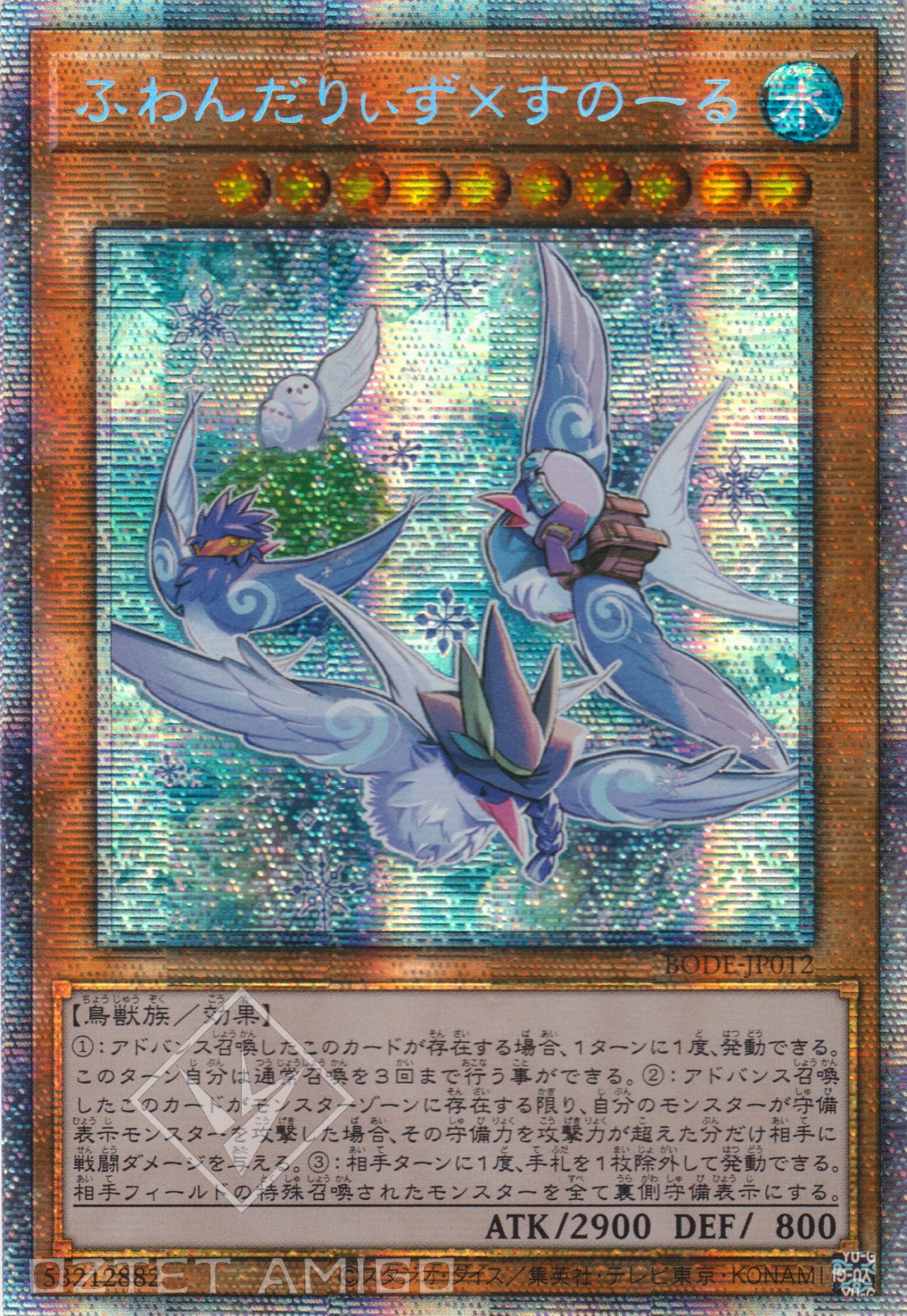 [遊戲王] 蓬鬆奇風鳥X雪鴞 / ふわんだりぃず×すのーる / Floowandereeze & Snowl-Trading Card Game-TCG-Oztet Amigo