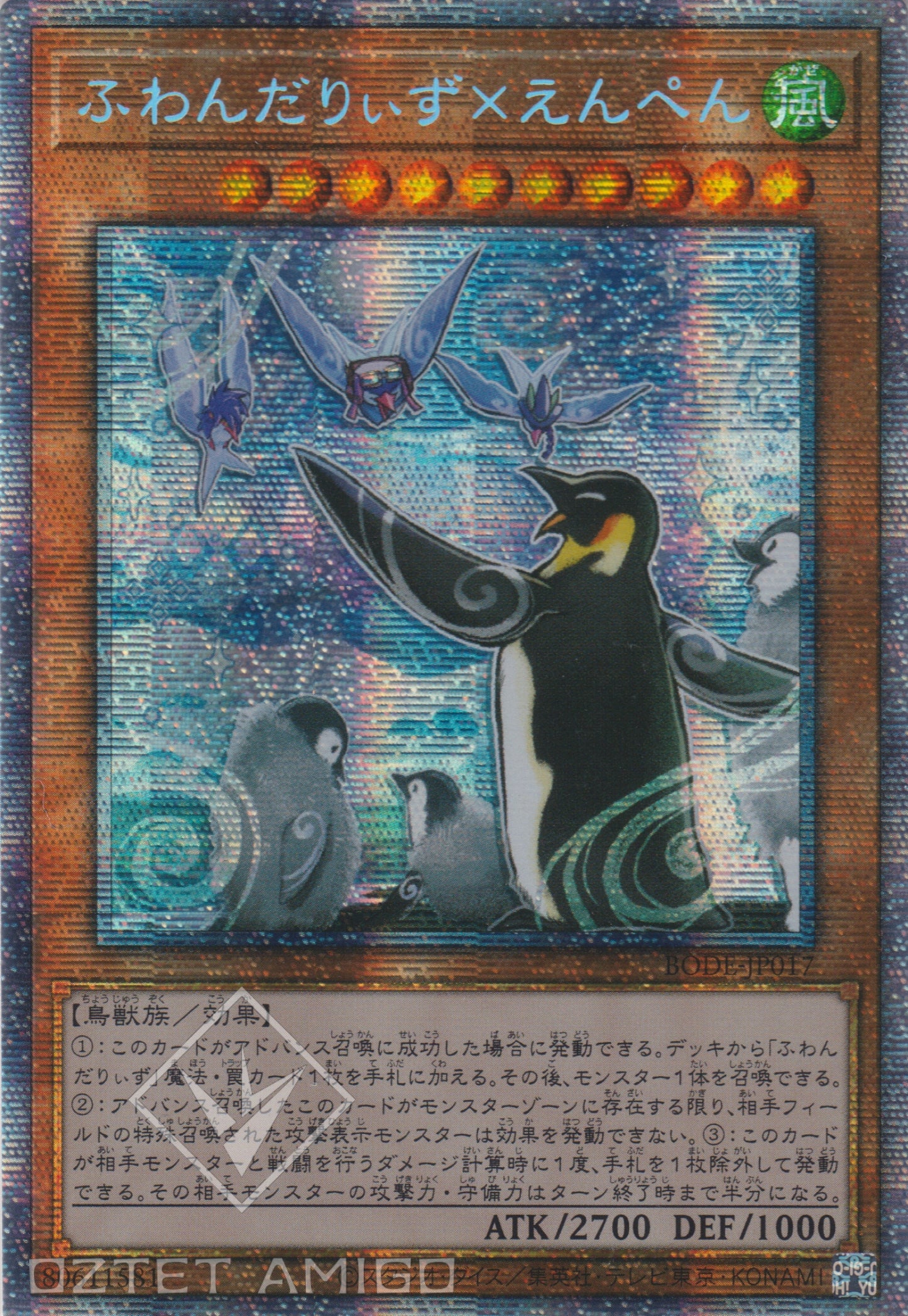 [遊戲王] 蓬鬆奇風鳥X皇企 / ふわんだりぃず×えんぺん / Floowandereeze & Empen‎-Trading Card Game-TCG-Oztet Amigo