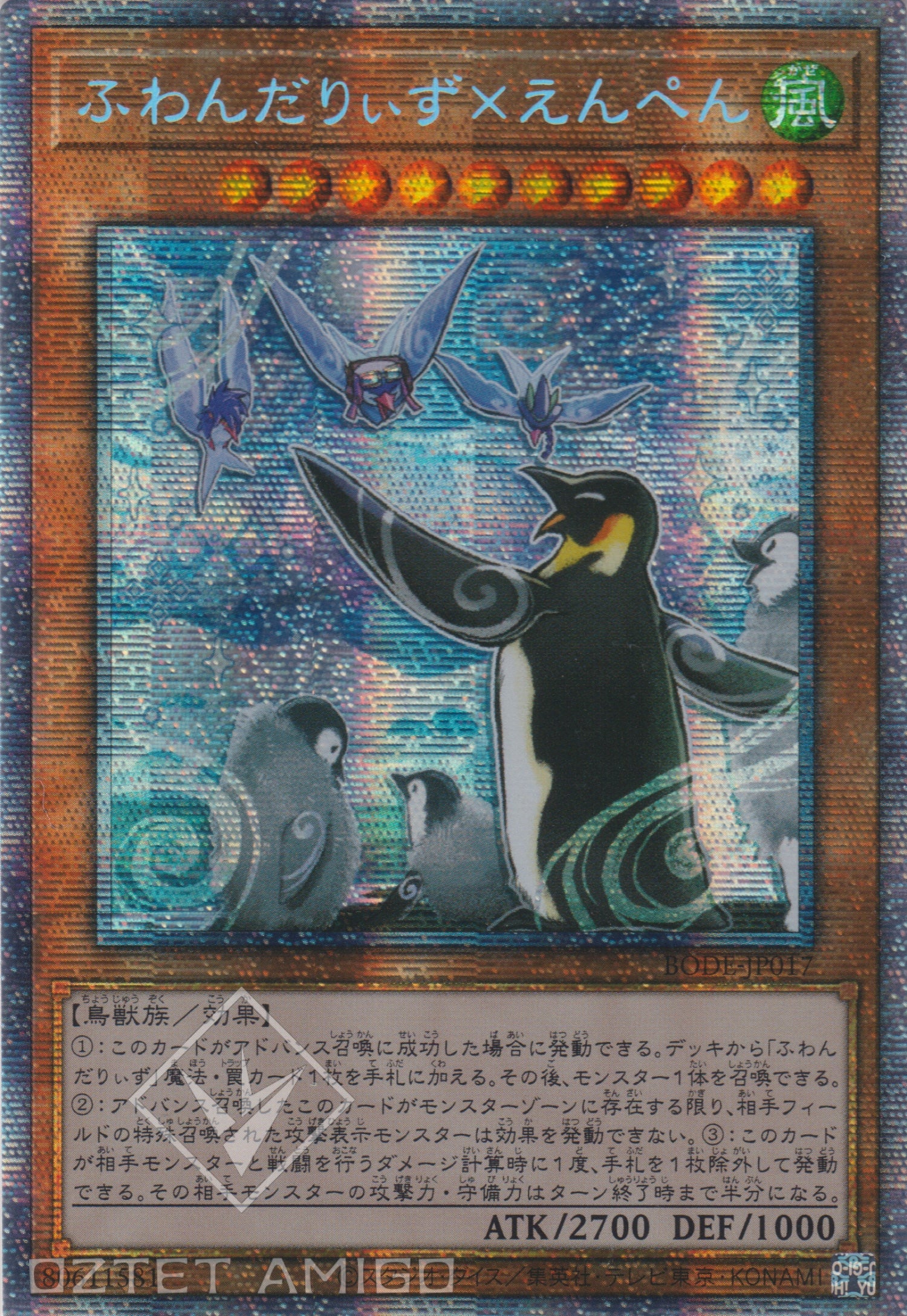 [遊戲王] 蓬鬆奇風鳥X皇企 / ふわんだりぃず×えんぺん / Floowandereeze & Empen‎-Trading Card Game-TCG-Oztet Amigo