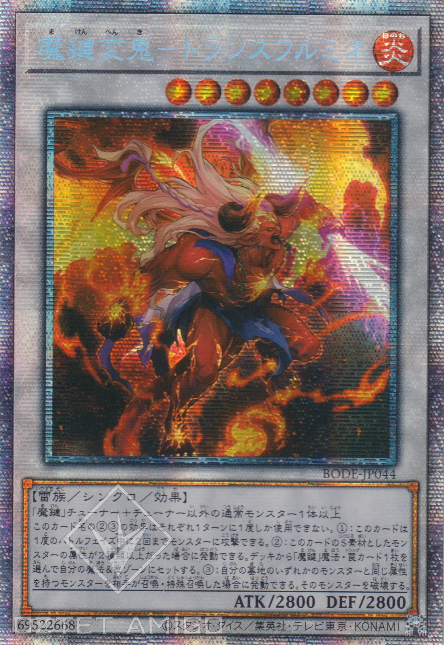 [遊戲王] 魔鍵變鬼 轉雷 / 魔鍵変鬼-トランスフルミネ / Magikey Fiend - Transfurlmine-Trading Card Game-TCG-Oztet Amigo