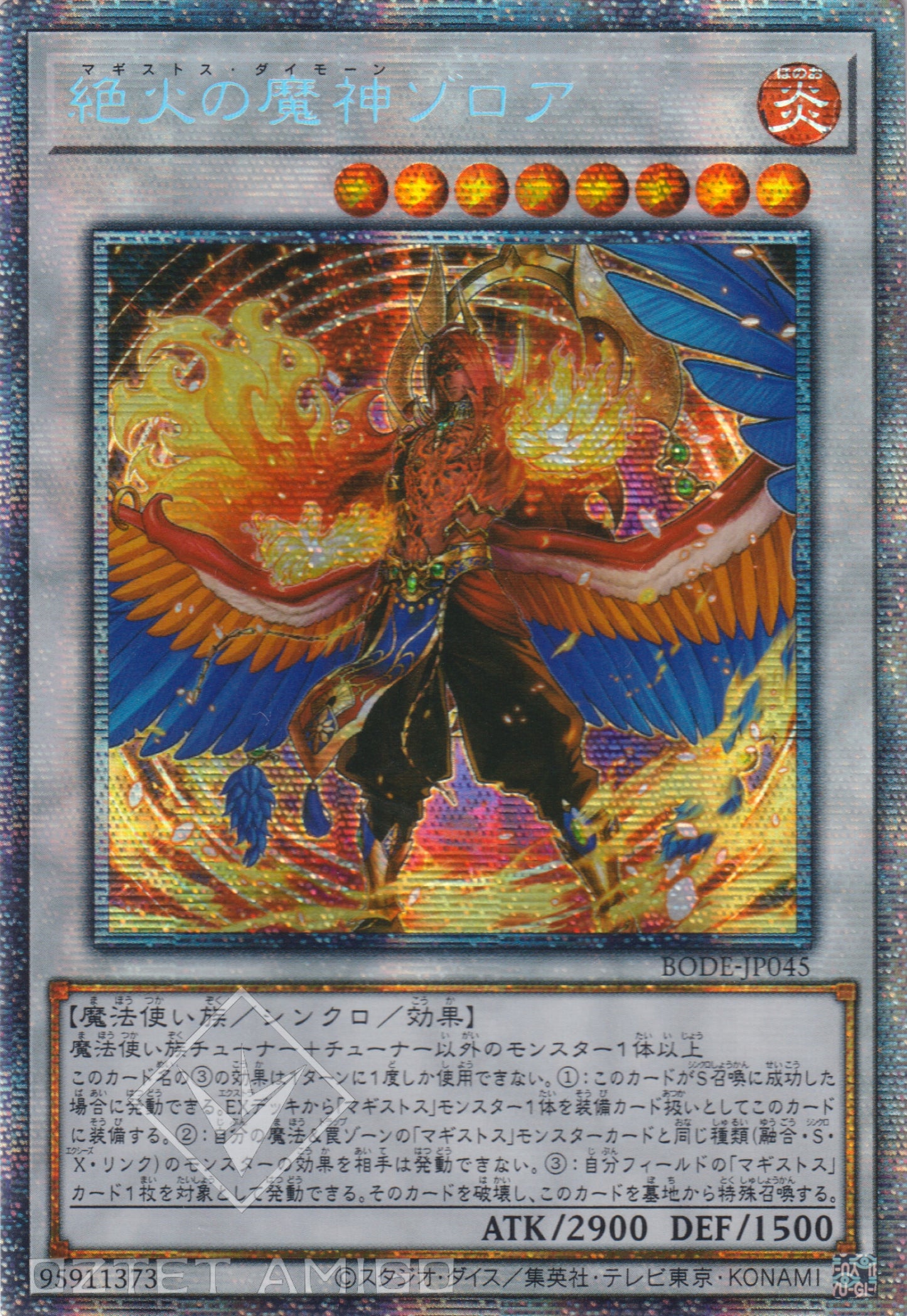 [遊戲王] 絕火的魔神 索羅亞 / 絶火の魔神ゾロア / Zoroa, the Magistus Conflagrant Calamity-Trading Card Game-TCG-Oztet Amigo