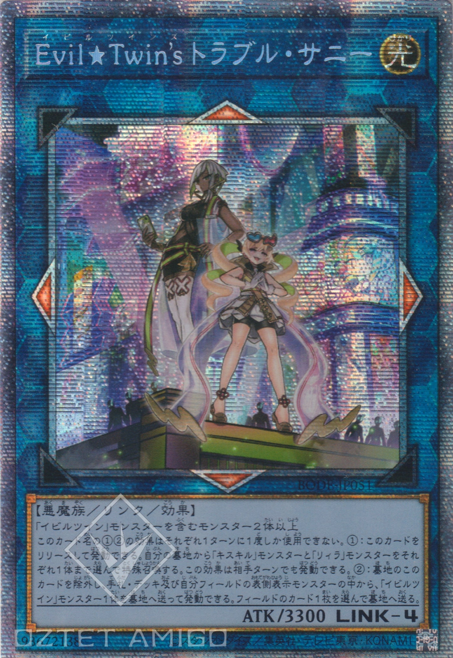 [遊戲王] Evil★Twin's 麻煩桑妮 / Evil★Twin'sトラブル·サニー / Evil★Twin's Trouble Sunny-Trading Card Game-TCG-Oztet Amigo