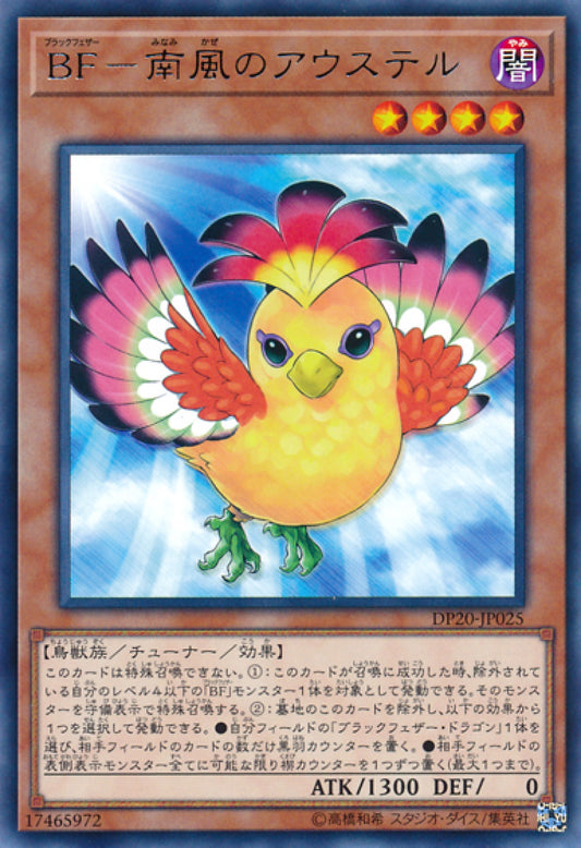 [遊戲王] BF-南風之奧斯特 / BF-南風のアウステル / Blackwing - Auster the South Wind-Trading Card Game-TCG-Oztet Amigo