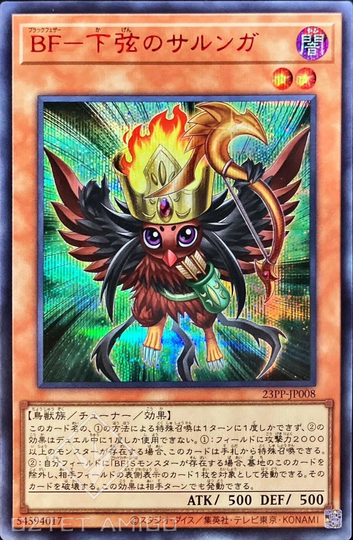 [遊戲王] BF-下弦的薩魯卡 / BF-下弦のサルンガ / Blackwing - Sharnga the Waning Moon-Trading Card Game-TCG-Oztet Amigo