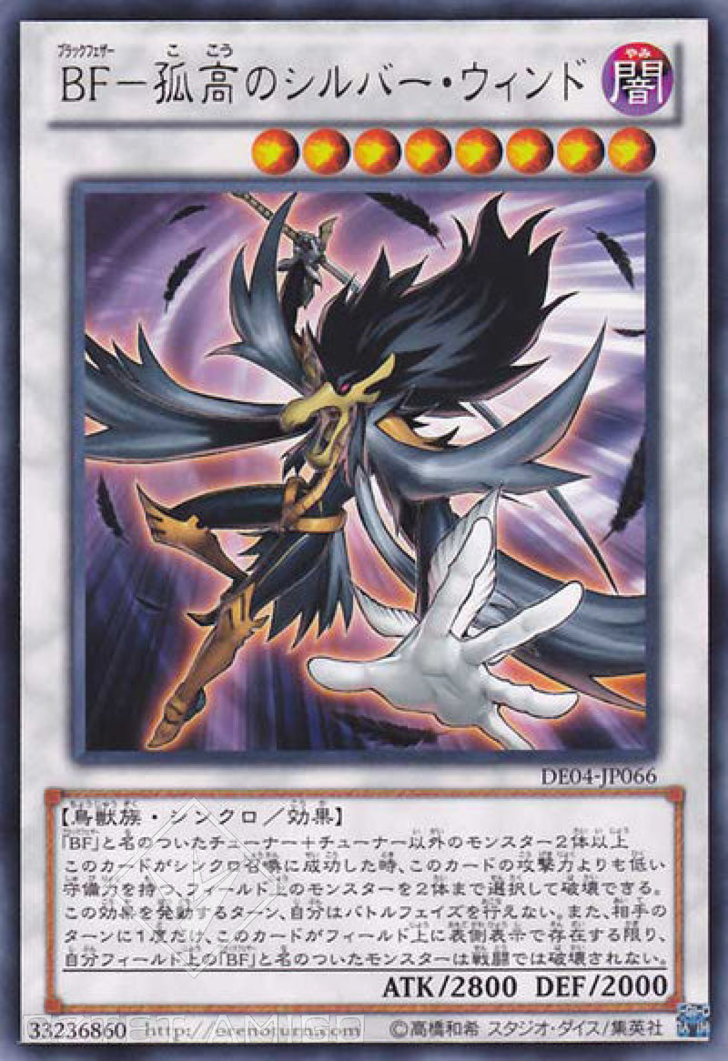 [遊戲王] BF-孤高的銀色之風 / BF-孤高のシルバー·ウィンド / Blackwing - Silverwind the Ascendant-Trading Card Game-TCG-Oztet Amigo