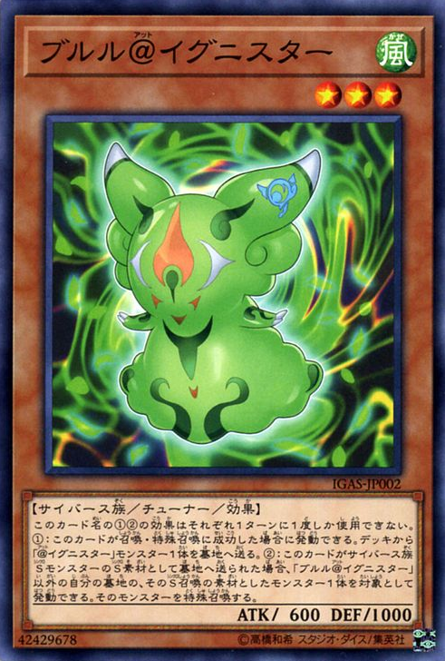 [遊戲王] 寒顫顫@伊格尼斯星 / ブルル@イグニスター / Bururu @Ignister-Trading Card Game-TCG-Oztet Amigo