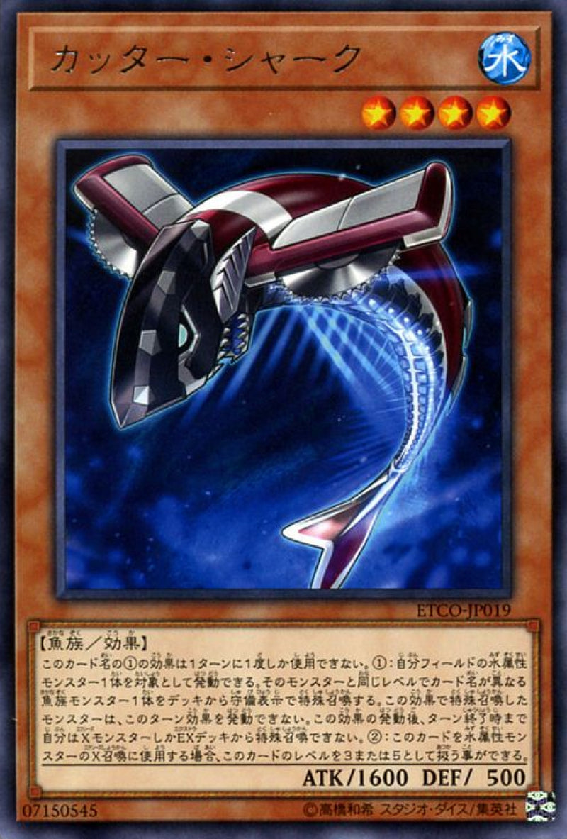 [遊戲王] 切割鯊 / カッター·シャーク / Buzzsaw Shark-Trading Card Game-TCG-Oztet Amigo