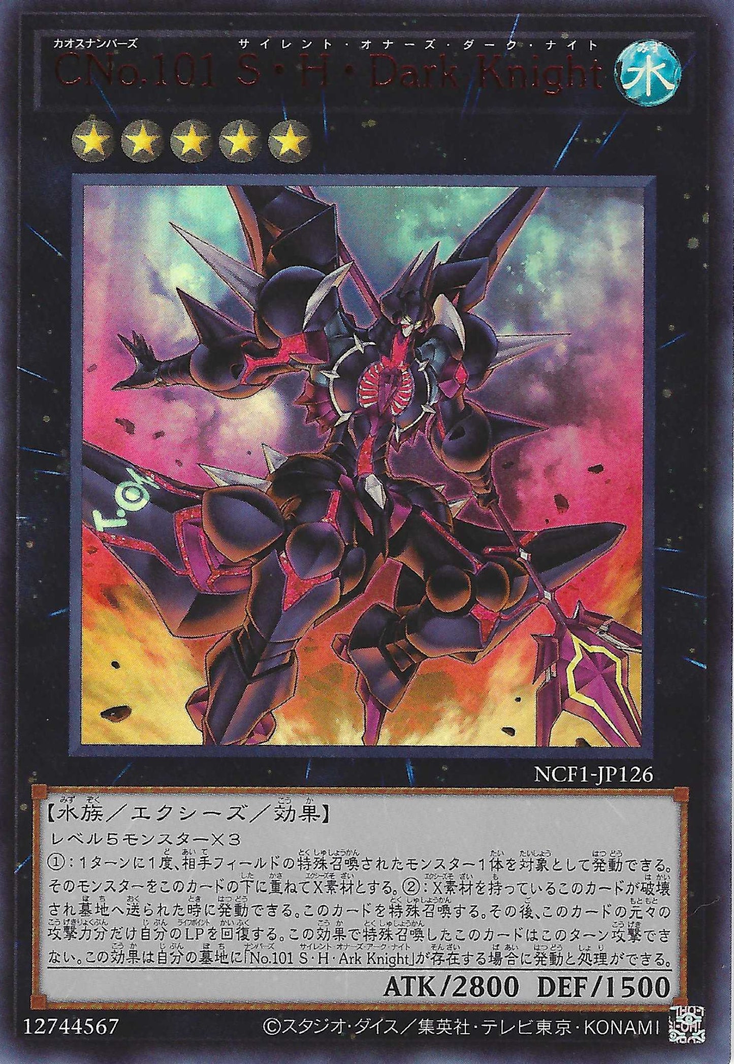 [遊戲王] CNo.101 寂靜榮譽黑暗騎士 / CNo.101 S·H·Dark Knight / Number C101: Silent Honor DARK-Trading Card Game-TCG-Oztet Amigo