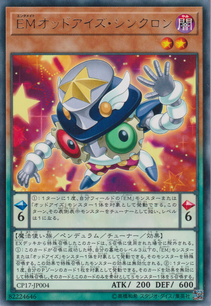 [遊戲王] EM異色眼同步者 / EMオッドアイズ·シンクロン / Performapal Odd-Eyes Synchron-Trading Card Game-TCG-Oztet Amigo