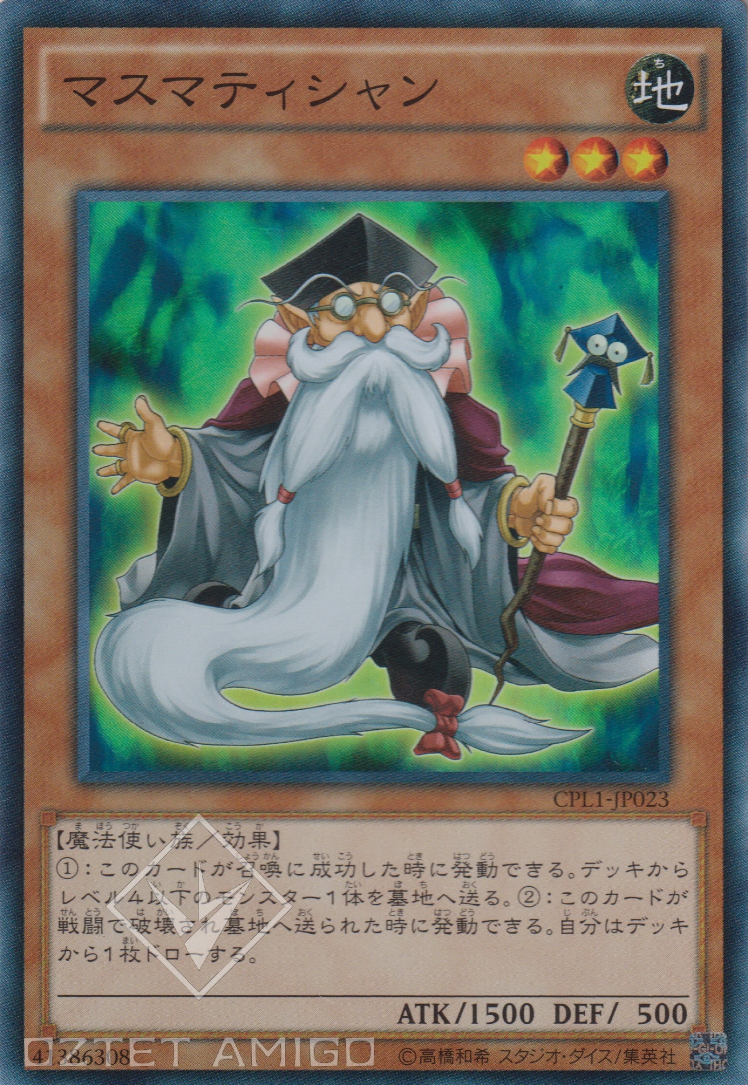 [遊戲王] 數學家 / マスマティシャン / Mathematician-Trading Card Game-TCG-Oztet Amigo