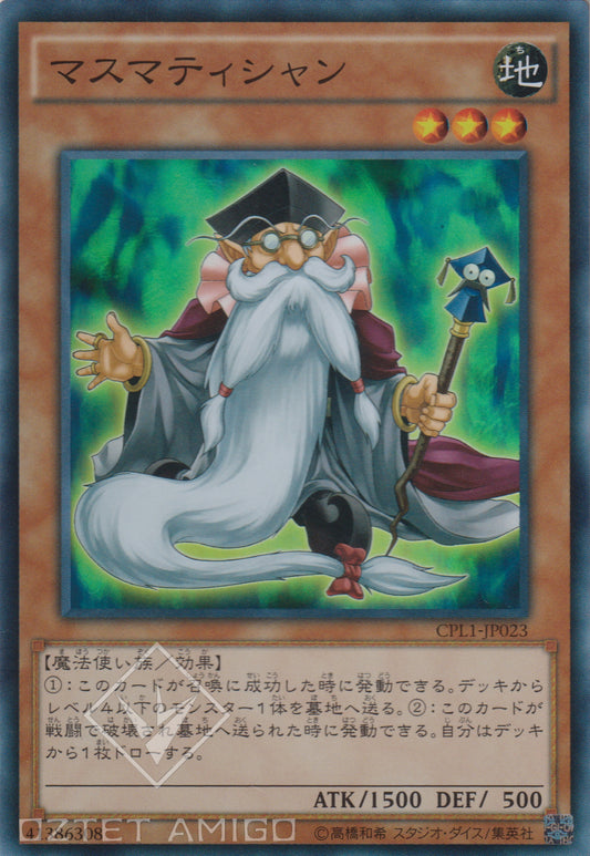 [遊戲王] 數學家 / マスマティシャン / Mathematician-Trading Card Game-TCG-Oztet Amigo