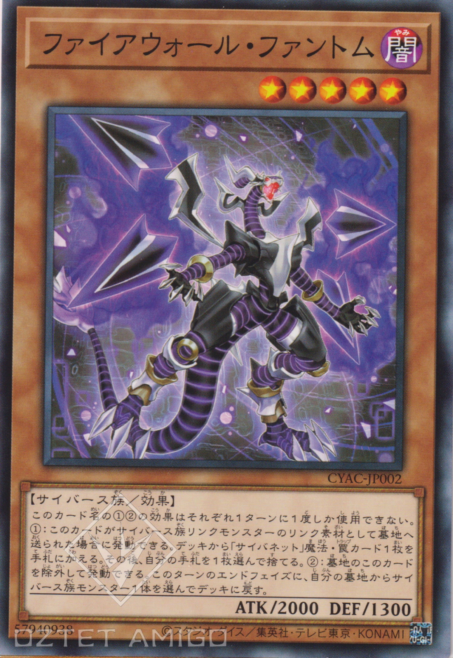 Amazon.co.jp: 遊戯王カード 灰流うらら(ノーマル) TACTICAL-TRY