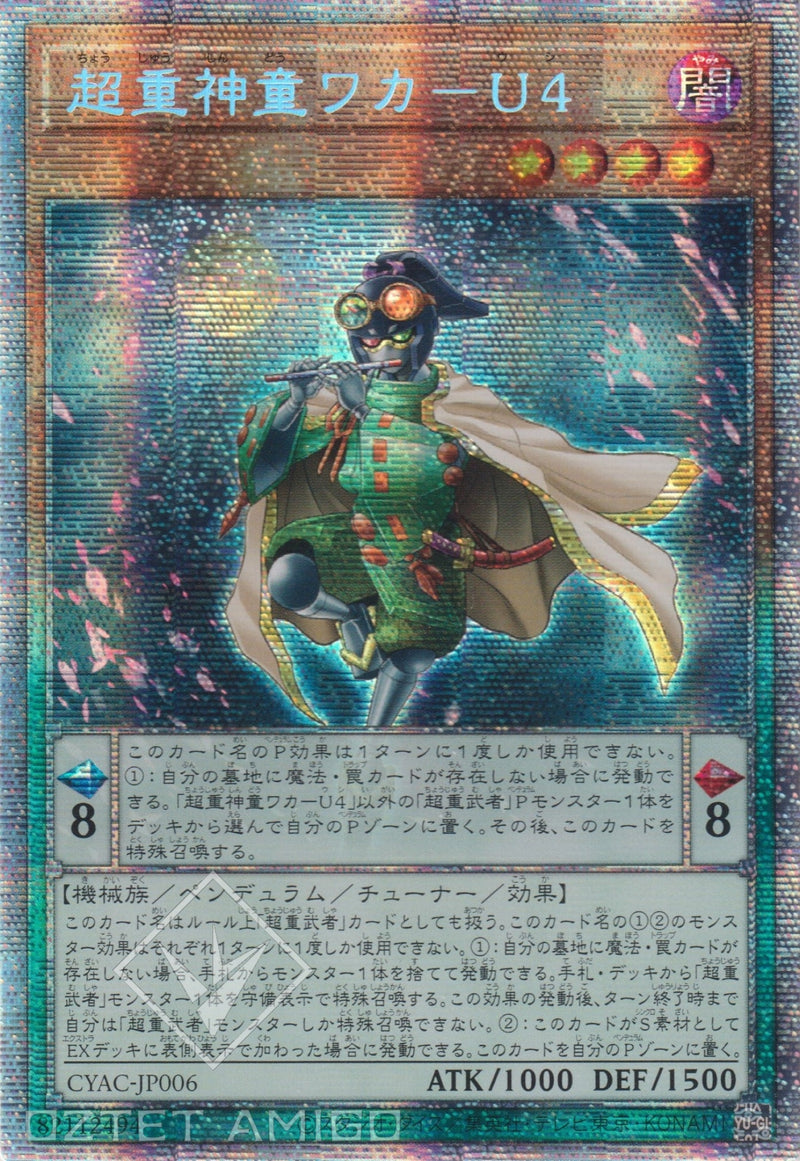 [遊戲王] 超重神童 牛若U4 / 超重神童ワカ-U4 / Superheavy Samurai Prodigy Wakaushi-Trading Card Game-TCG-Oztet Amigo