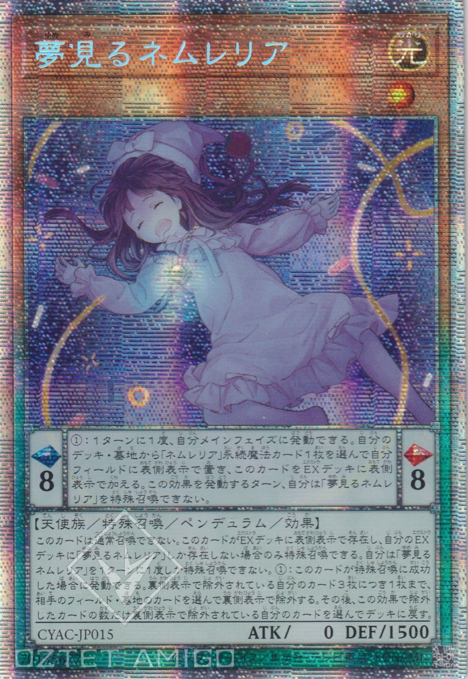 [遊戲王] 作夢的甜夢姬 / 夢見るネムレリア / Dreaming Nemurelia-Trading Card Game-TCG-Oztet Amigo