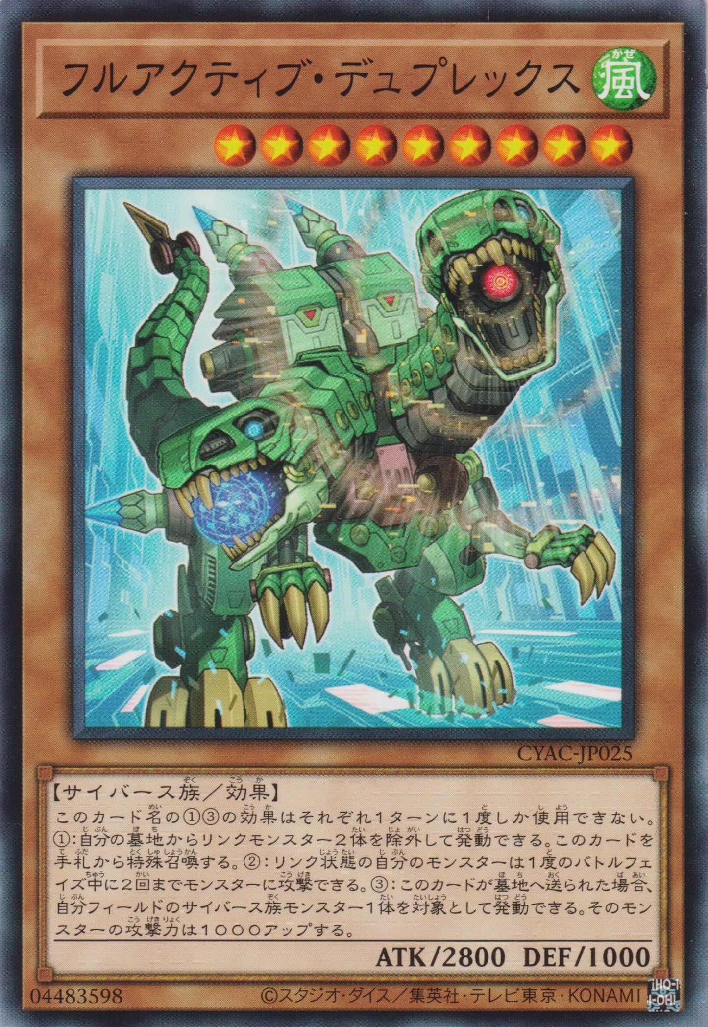 [遊戲王] 全運作雙頭暴龍 / フルアクティブ·デュプレックス / Full-Active Duprex-Trading Card Game-TCG-Oztet Amigo