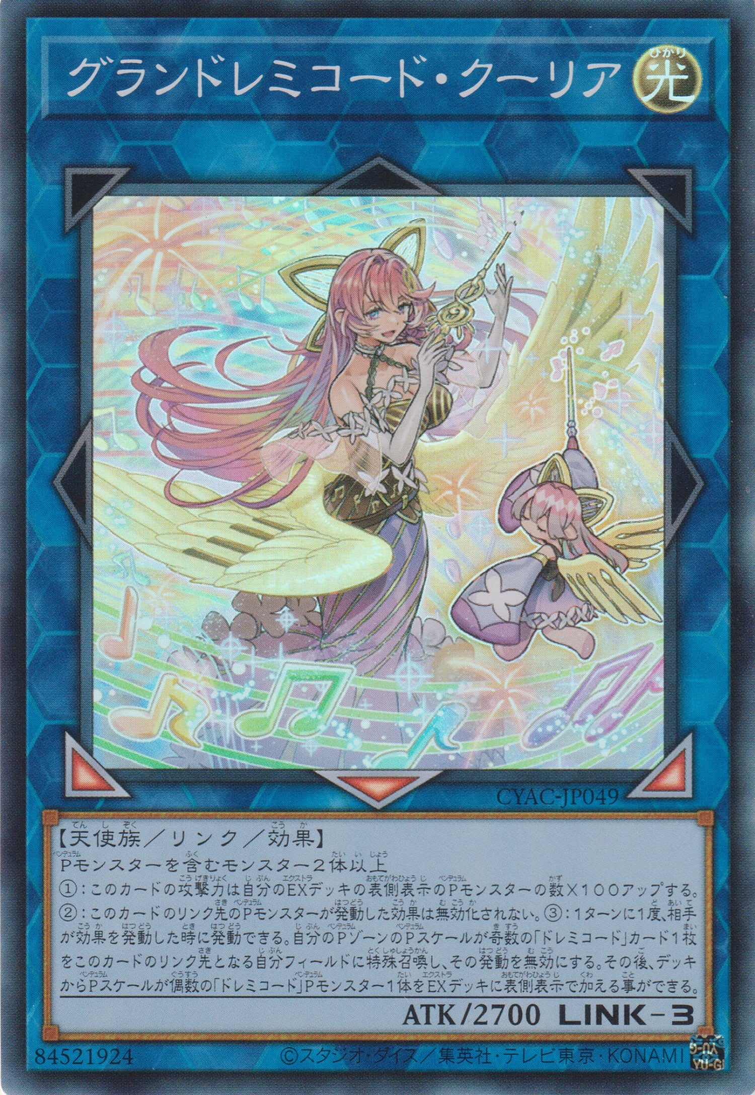 遊戯王 - ☆オミ☆ 619he9SrVzL._UF350,350_QL50_.jpg