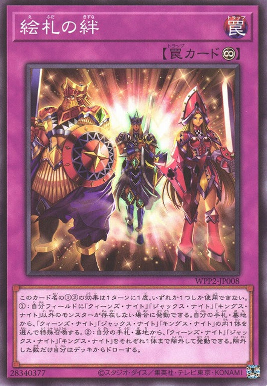 [遊戲王] 繪牌之絆 / 絵札の絆 / Court of Cards-Trading Card Game-TCG-Oztet Amigo