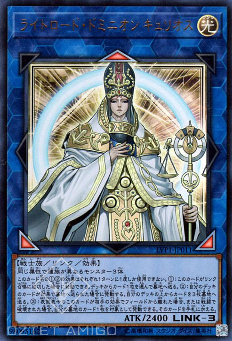 [遊戲王] 光之領主主天使裘里歐斯 / ライトロード·ドミニオン キュリオス / Curious, the Lightsworn Dominion-Trading Card Game-TCG-Oztet Amigo