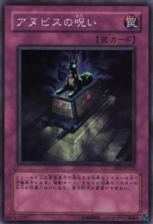 [遊戲王] 搗蛋小綠 / おジャマ·グリーン / Ojama Green-Trading Card Game-TCG-Oztet Amigo
