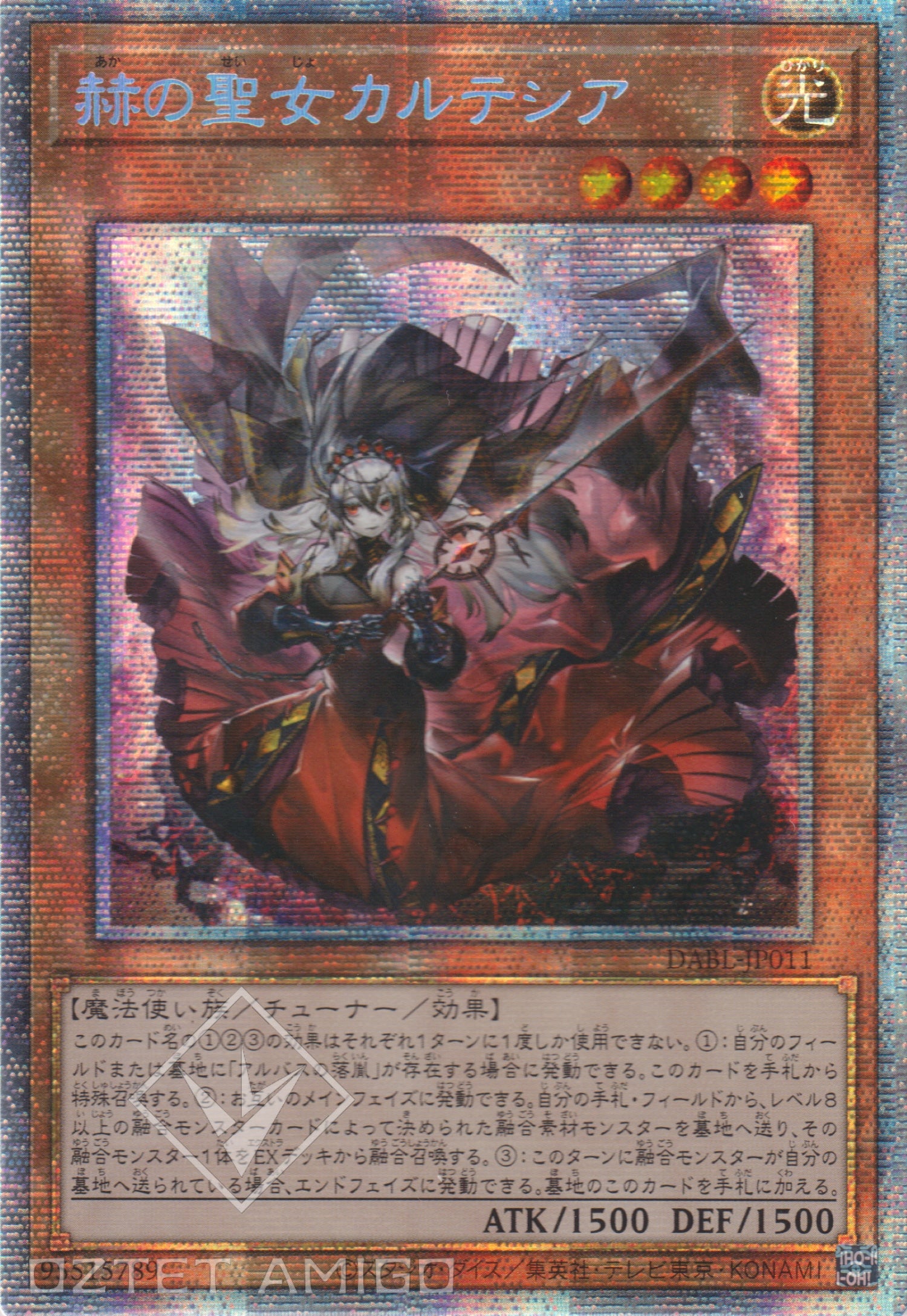 [遊戲王] 赫之聖女 卡魯特西亞 / 赫の聖女カルテシア / Red Cartesia, the Virtuous-Trading Card Game-TCG-Oztet Amigo