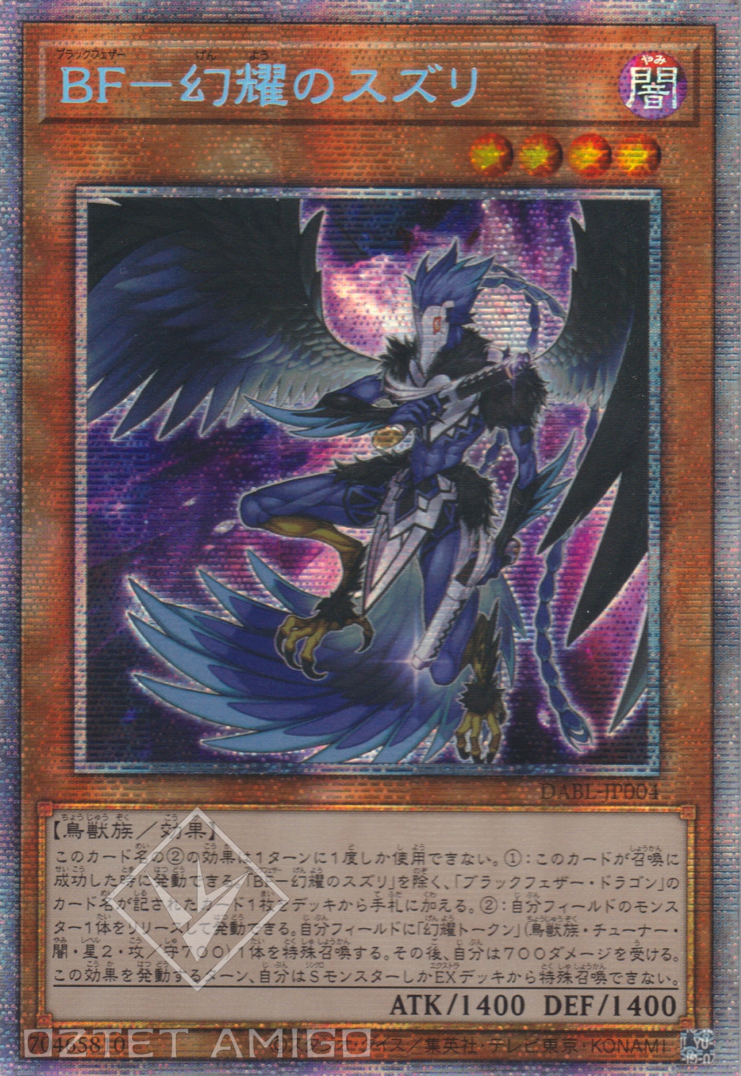 [遊戲王] BF 幻耀之硯 / BF-幻耀のスズリ / Blackwing - Sudri the Phantom Glimmer-Trading Card Game-TCG-Oztet Amigo