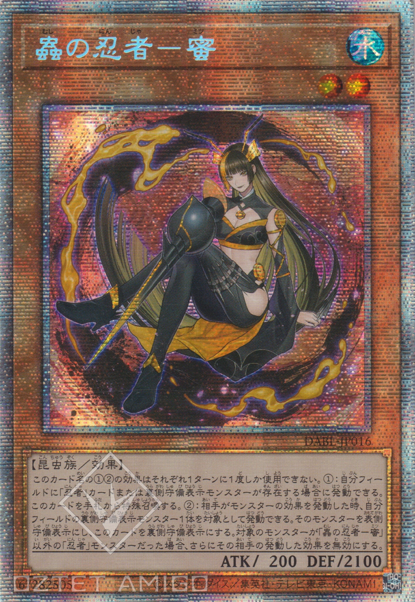 [遊戲王] 蟲之忍者 蜜 / 蟲の忍者-蜜 / Insect Ninja Mitsu-Trading Card Game-TCG-Oztet Amigo