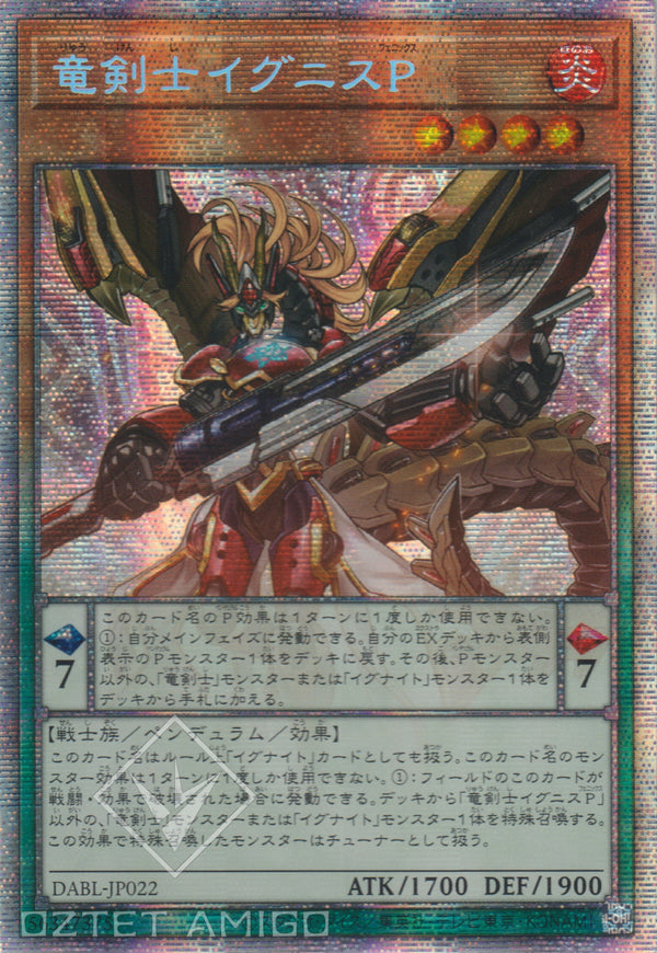 [遊戲王] 龍劍士 點火P / 竜剣士イグニスP / Ignis Phoenix, the Dracoslayer-Trading Card Game-TCG-Oztet Amigo