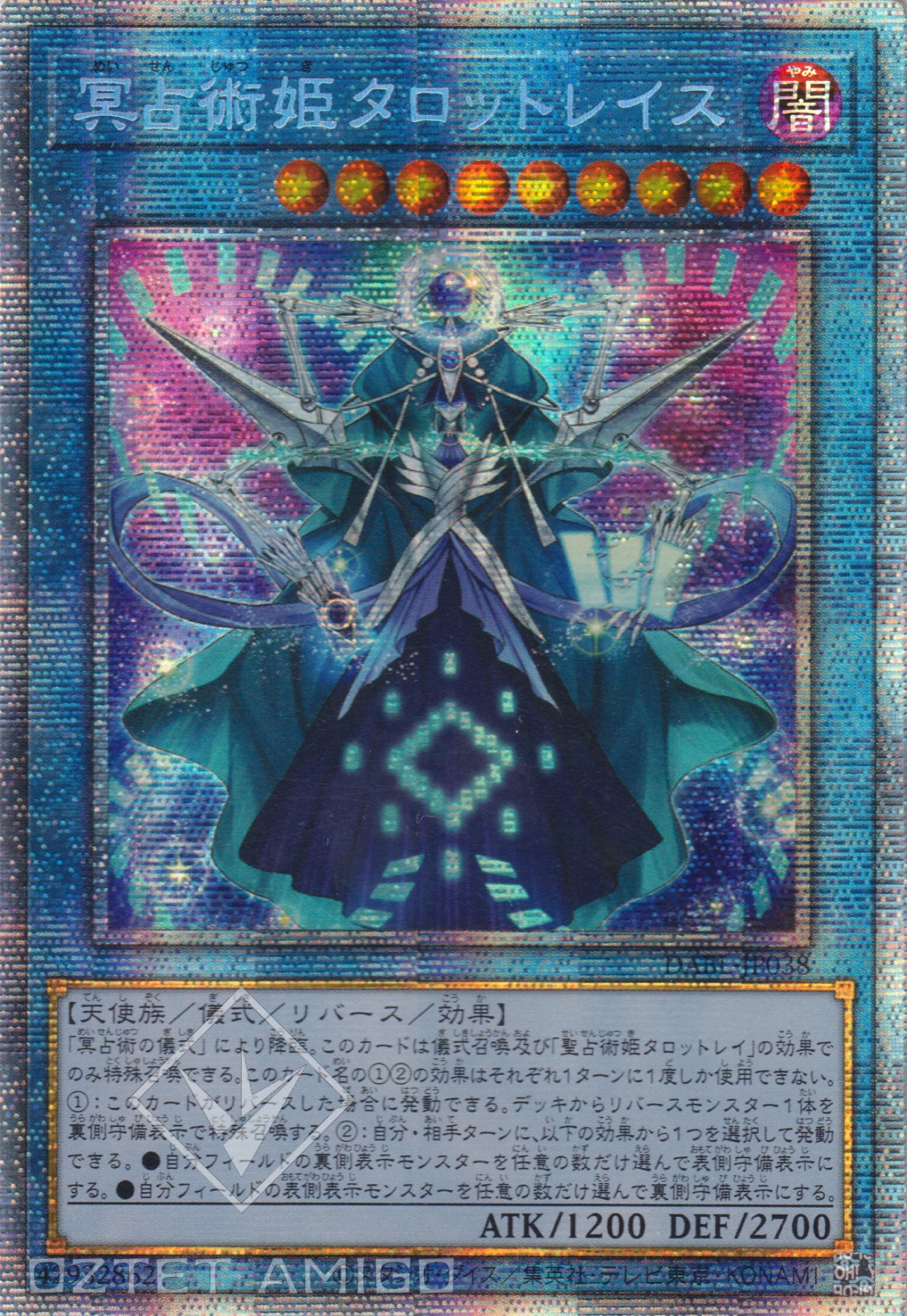 [遊戲王] 冥占術姬 塔羅蕾斯 / 冥占術姫タロットレイス / Nether Prediction Princess Tarotreith-Trading Card Game-TCG-Oztet Amigo