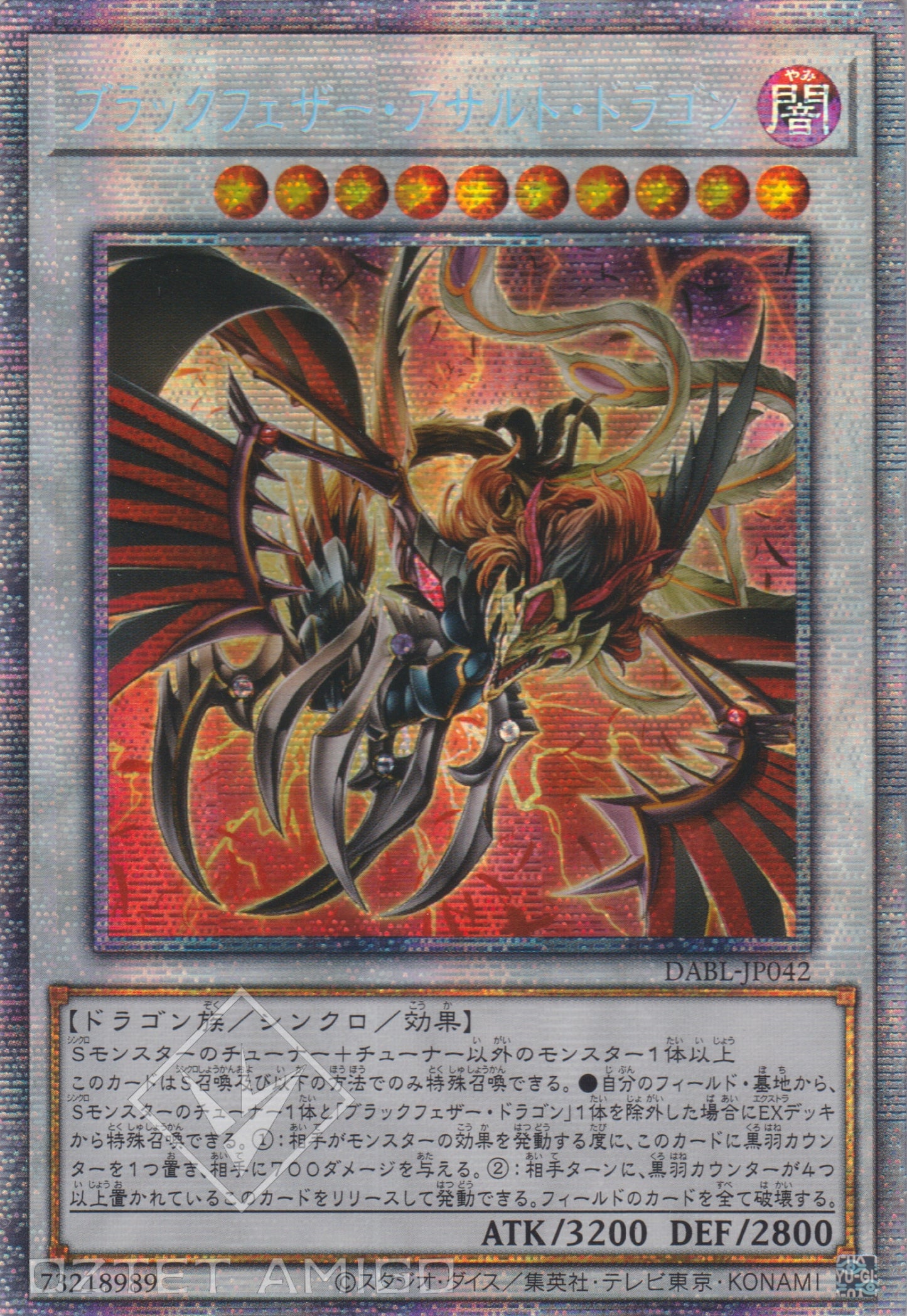 [遊戲王] 黑翼強襲龍 / ブラックフェザー·アサルト·ドラゴン / Black-Winged Assault Dragon-Trading Card Game-TCG-Oztet Amigo