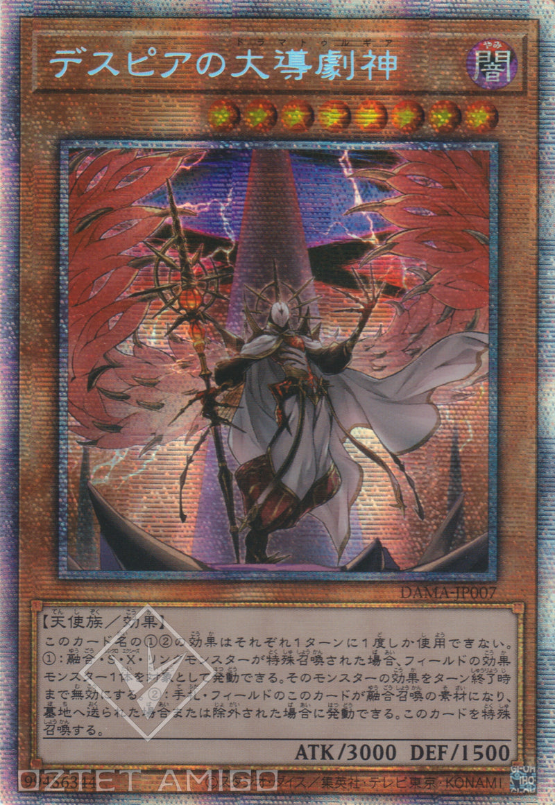 [遊戲王] 絕望的大導劇神 / デスピアの大導劇神 / Dramaturge of Despia-Trading Card Game-TCG-Oztet Amigo