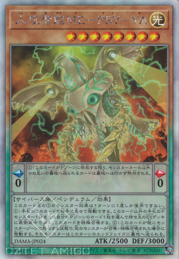 人気カラーの World デュエルモンスターズ 遊戯王OCG of Tamuura 